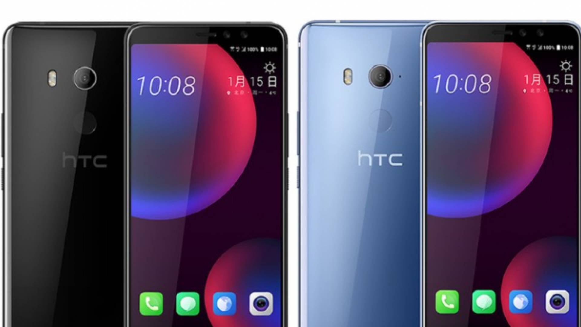 تسريب صور ومواصفات هاتف HTC U11 EYEs