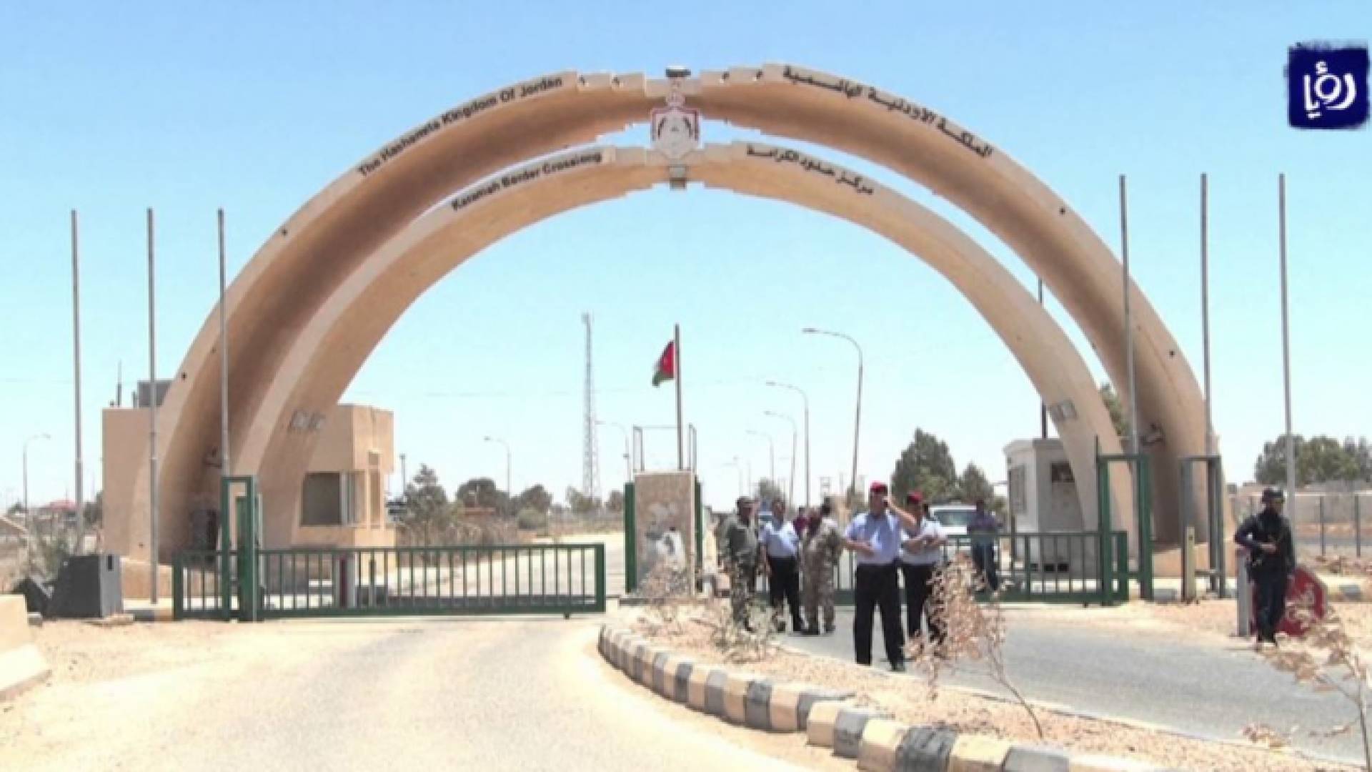 معبر طريبيل - أرشيفية