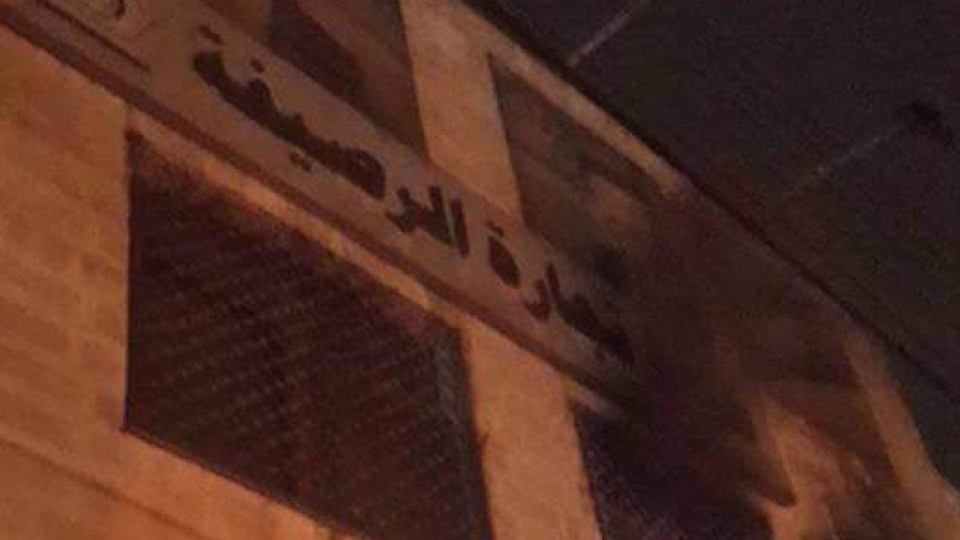 حريق في غرفة تجارة الرصيفة