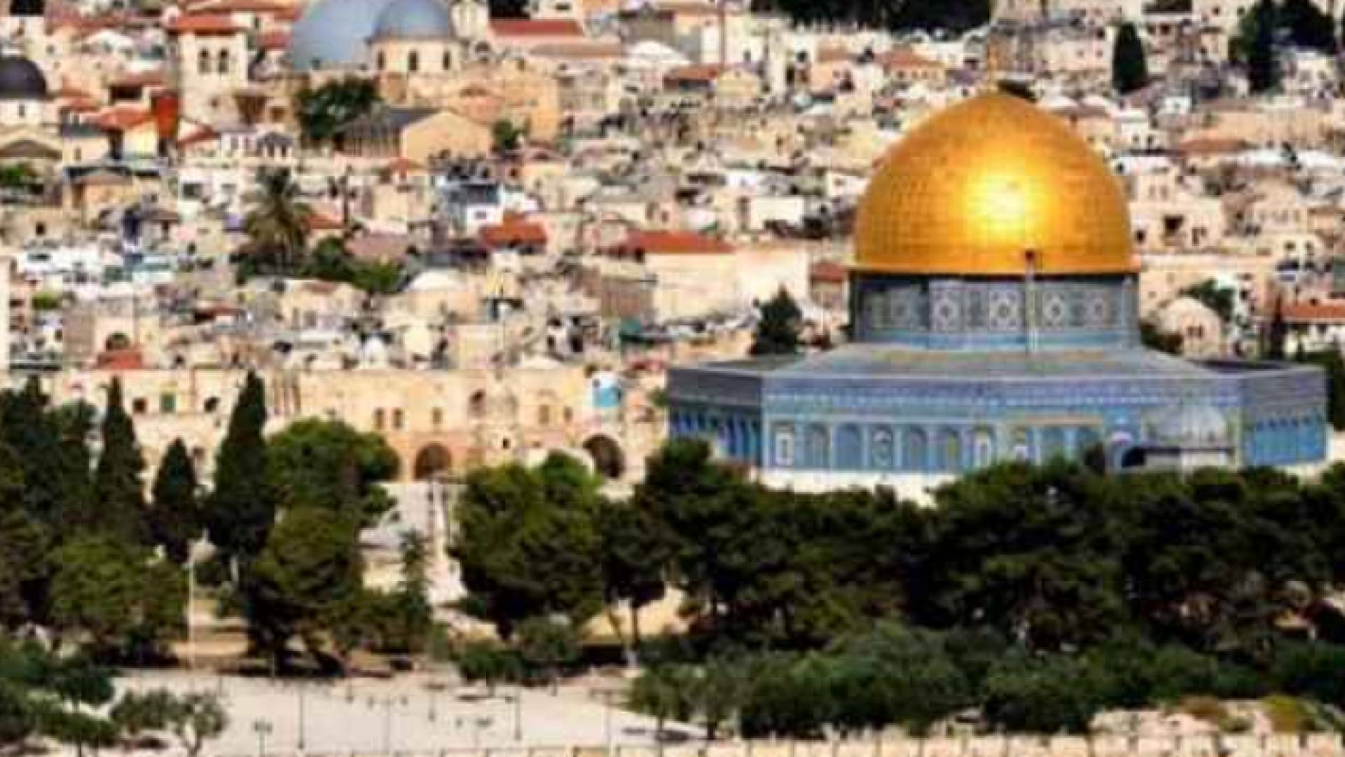 القدس الشريف