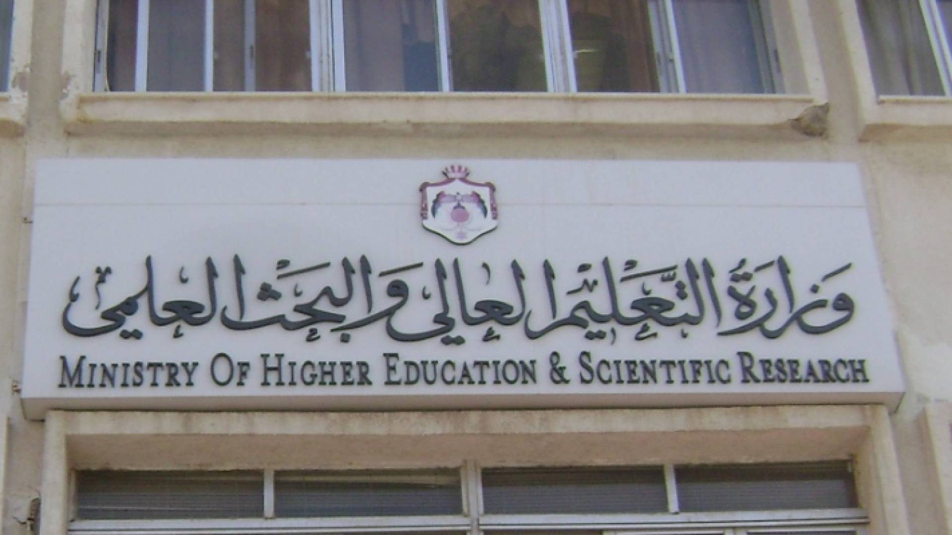 شروط جديدة لقبول الحاصلين على تقدير مقبول في البكالوريوس لدراسة الماجستير