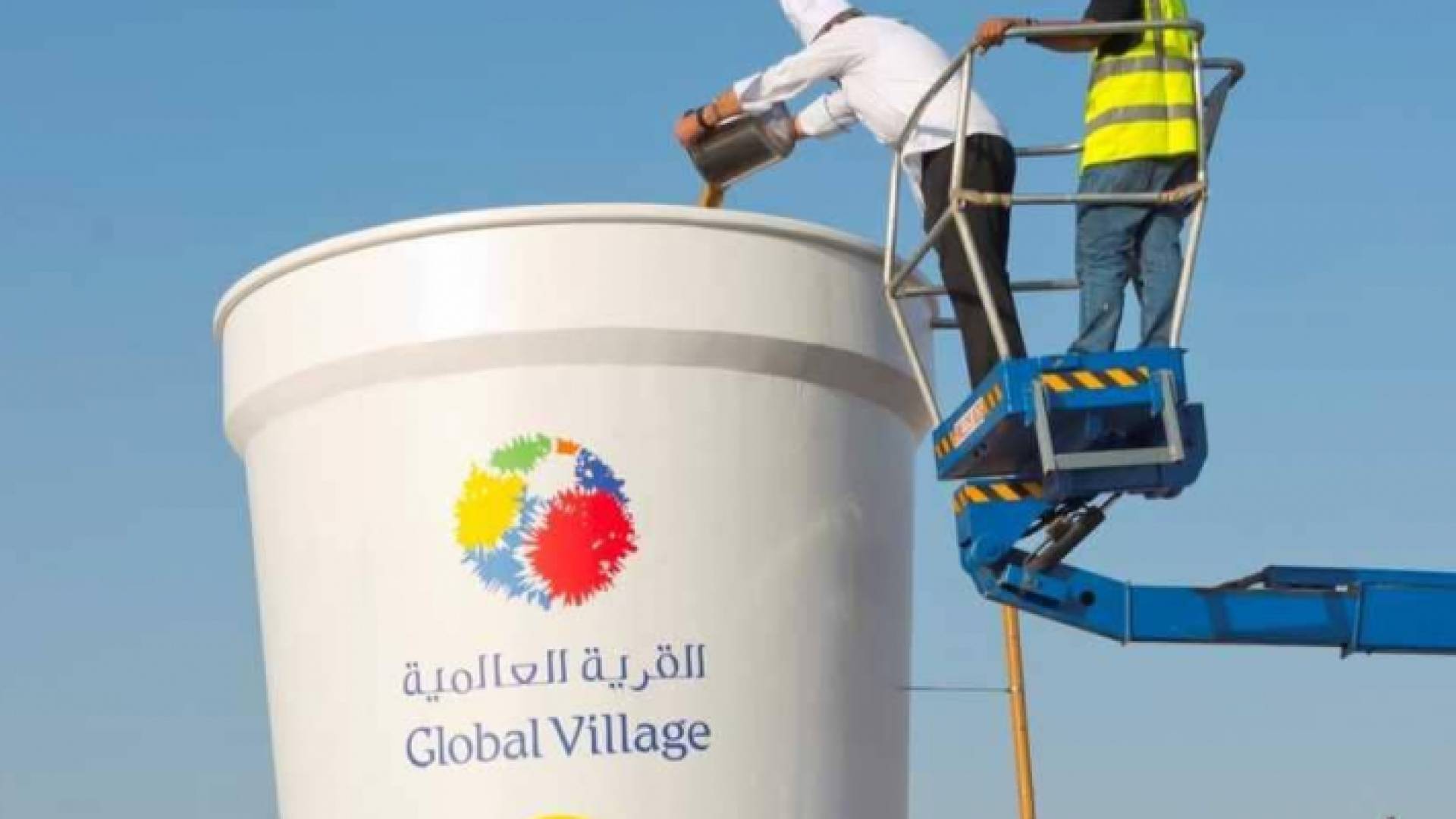 أكبر كوب شاي في العالم