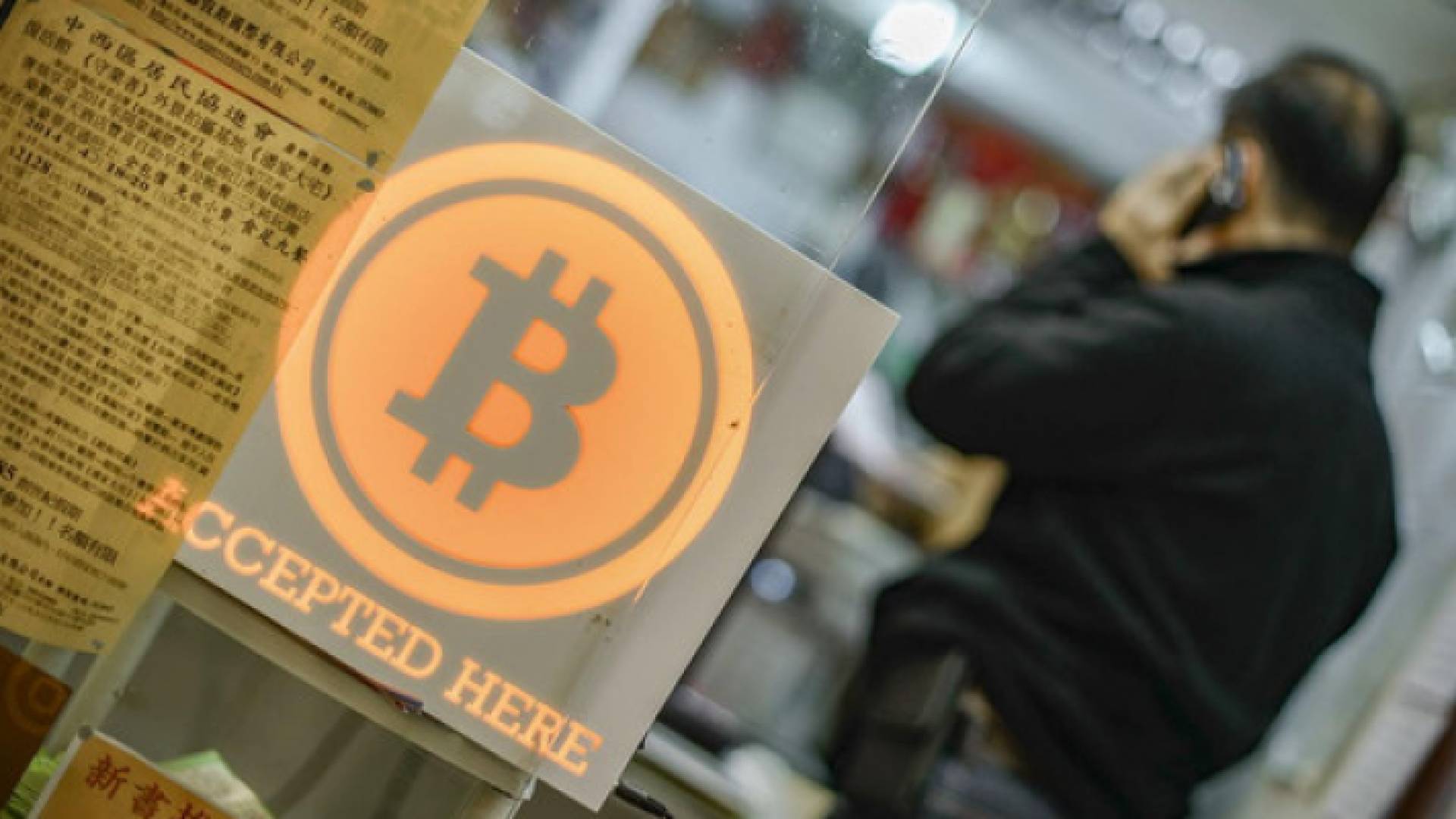 نادي كرة قدم يعقد أول صفقة بـ عملة "بيتكوين" الإلكرتونية