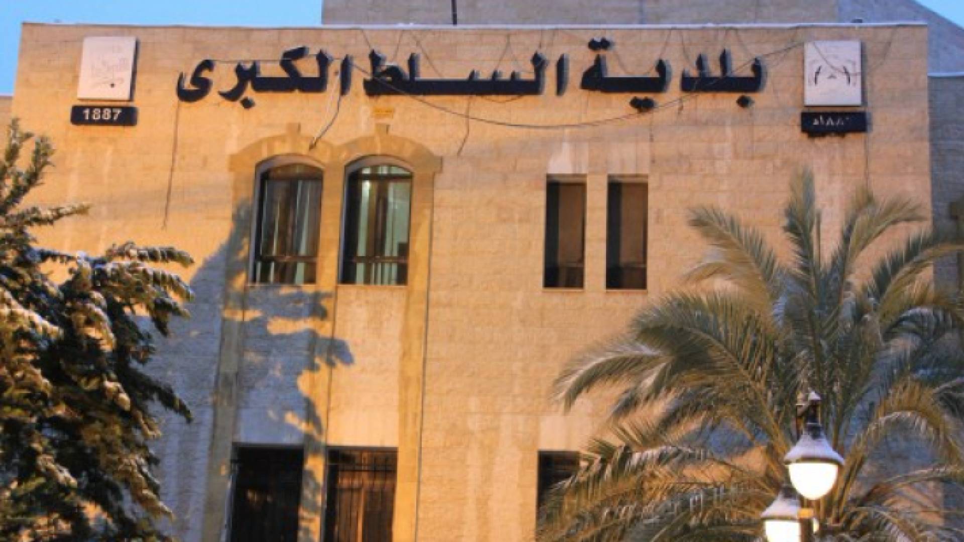 الصورة أرشيفية