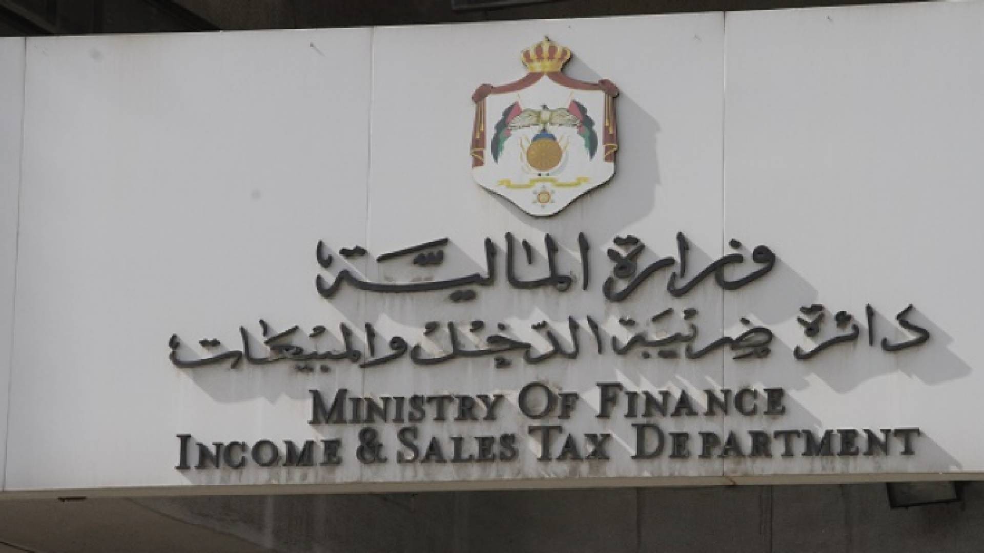 جهات مدعوة لاستلام مستحقات دعم موظفيها النقدي