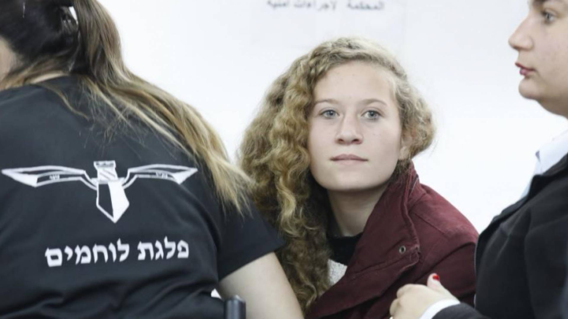 الطفلة عهد التميمي