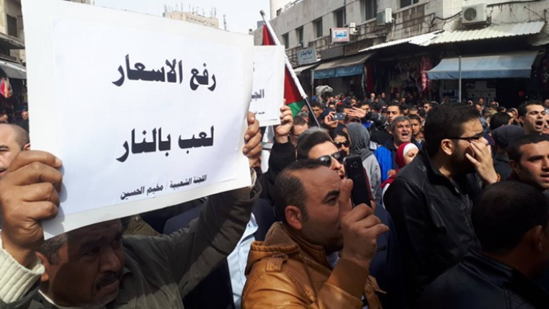 من مسيرة وسط البلد