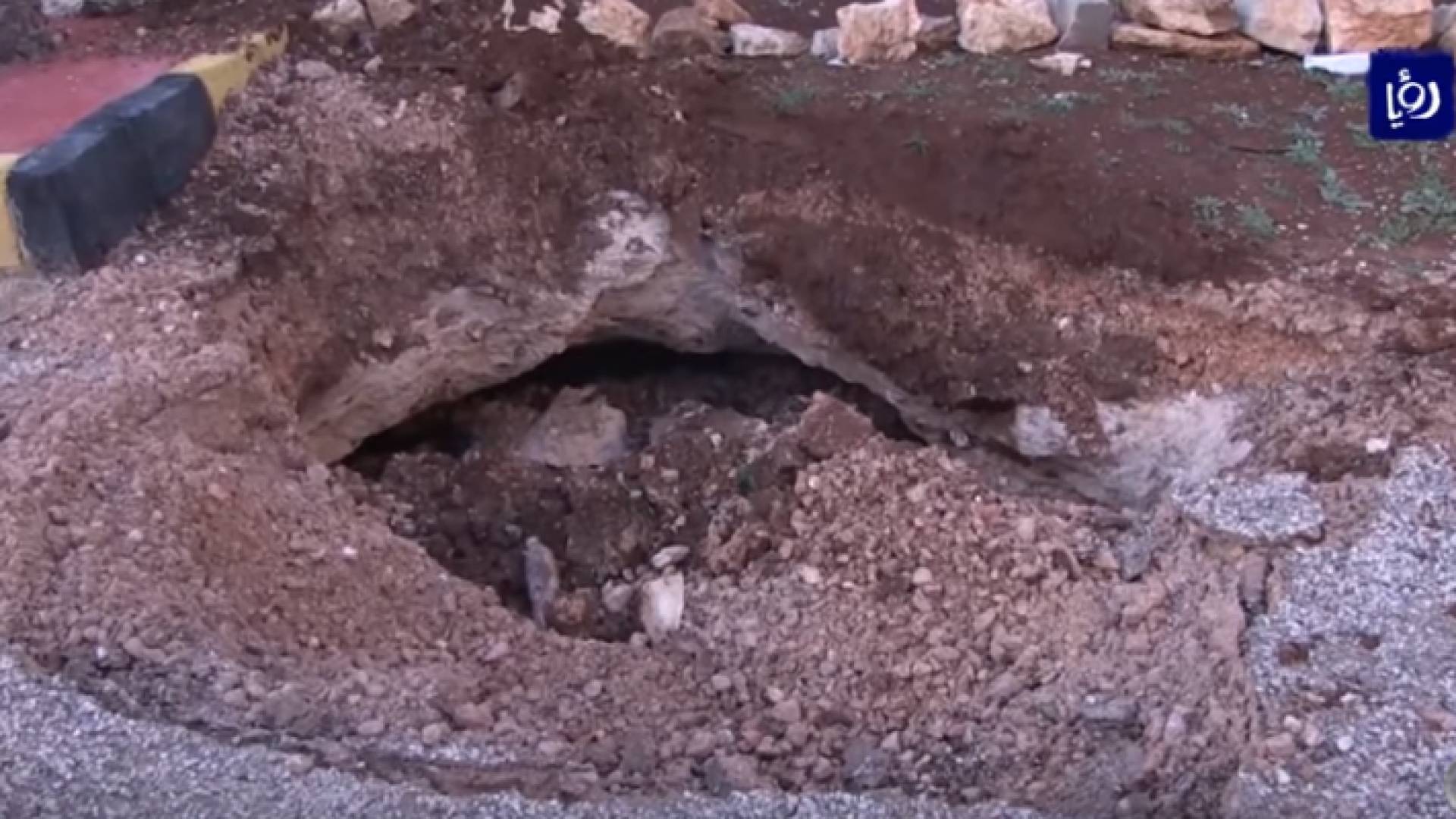 صورة من الفيديو