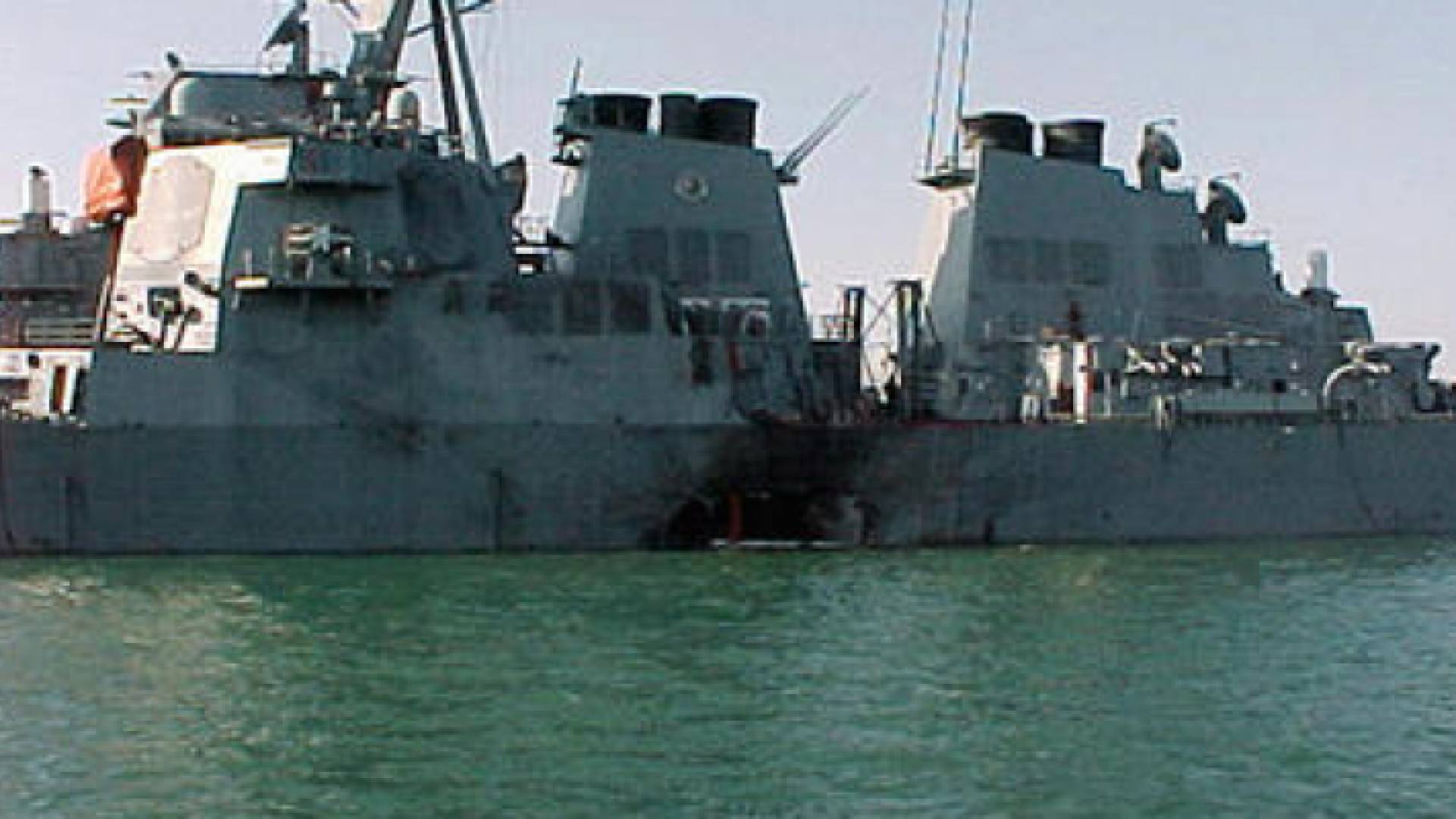 المدمرة كول