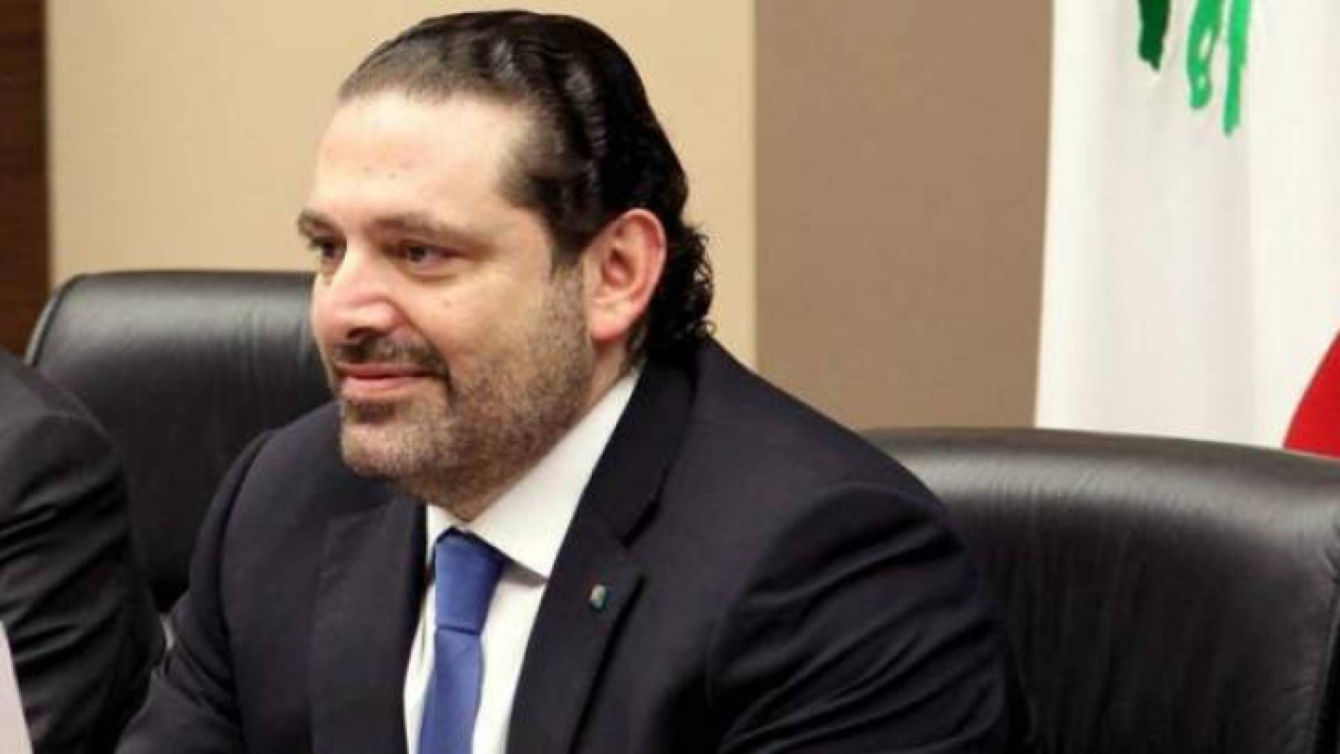 رئيس الوزراء اللبناني سعد الحريري