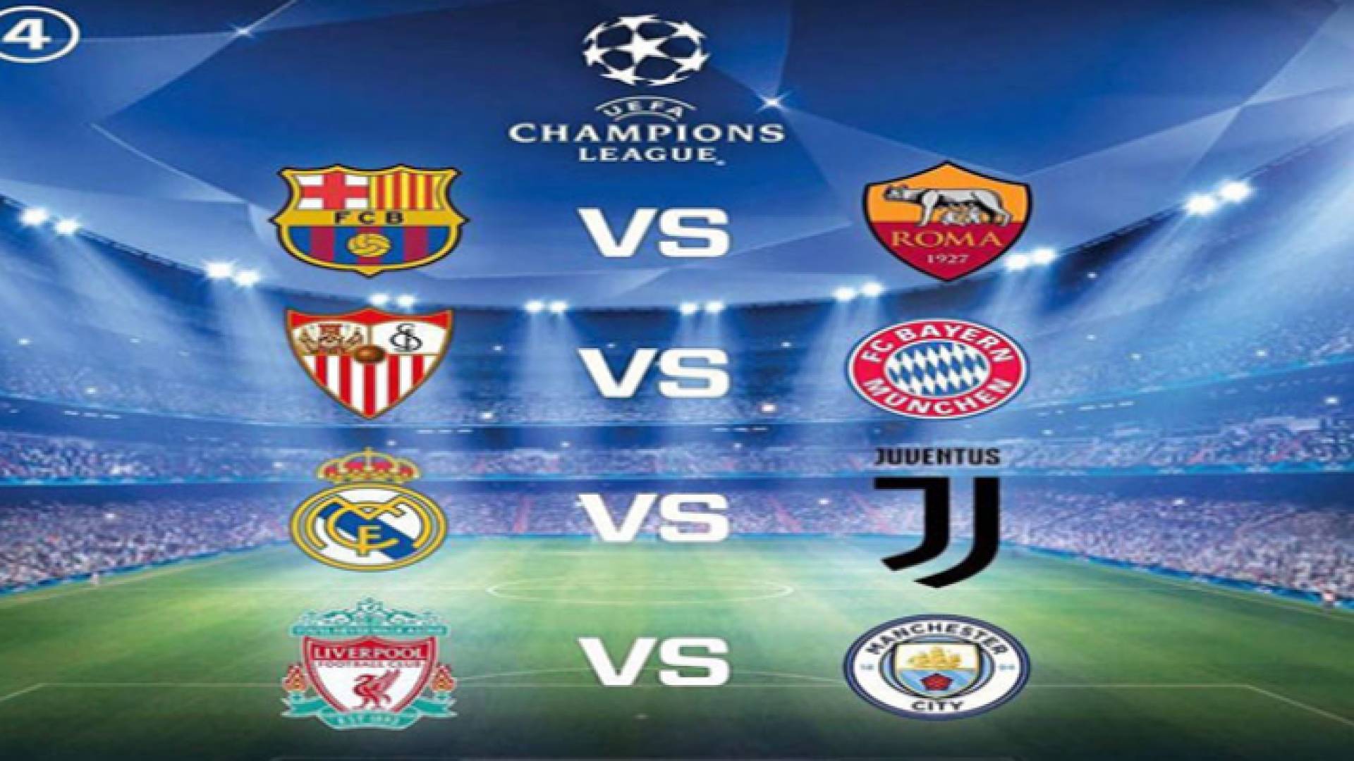 تعرف على مواجهات دور الثمانية في دوري ابطال أوروبا