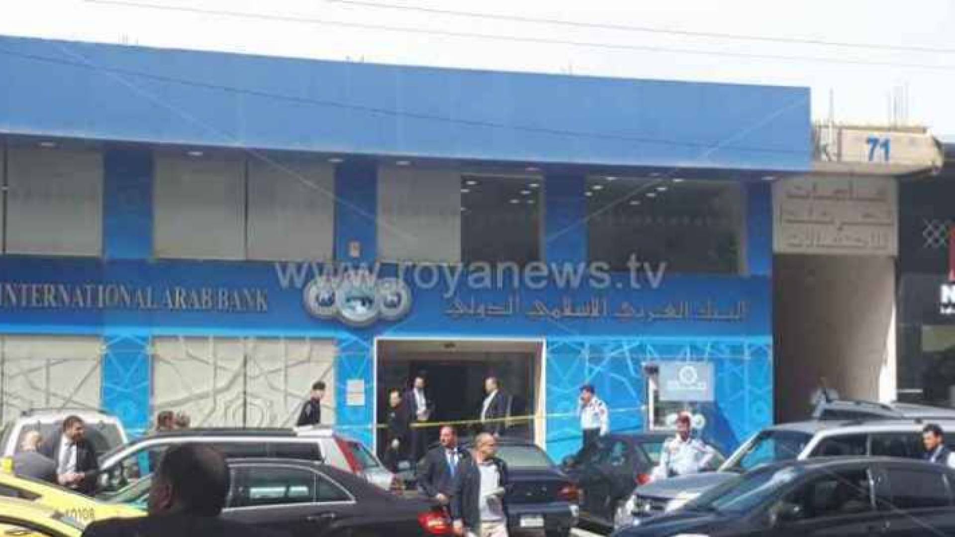 صورة من البنك الذي تعرض للسطو في خلدا