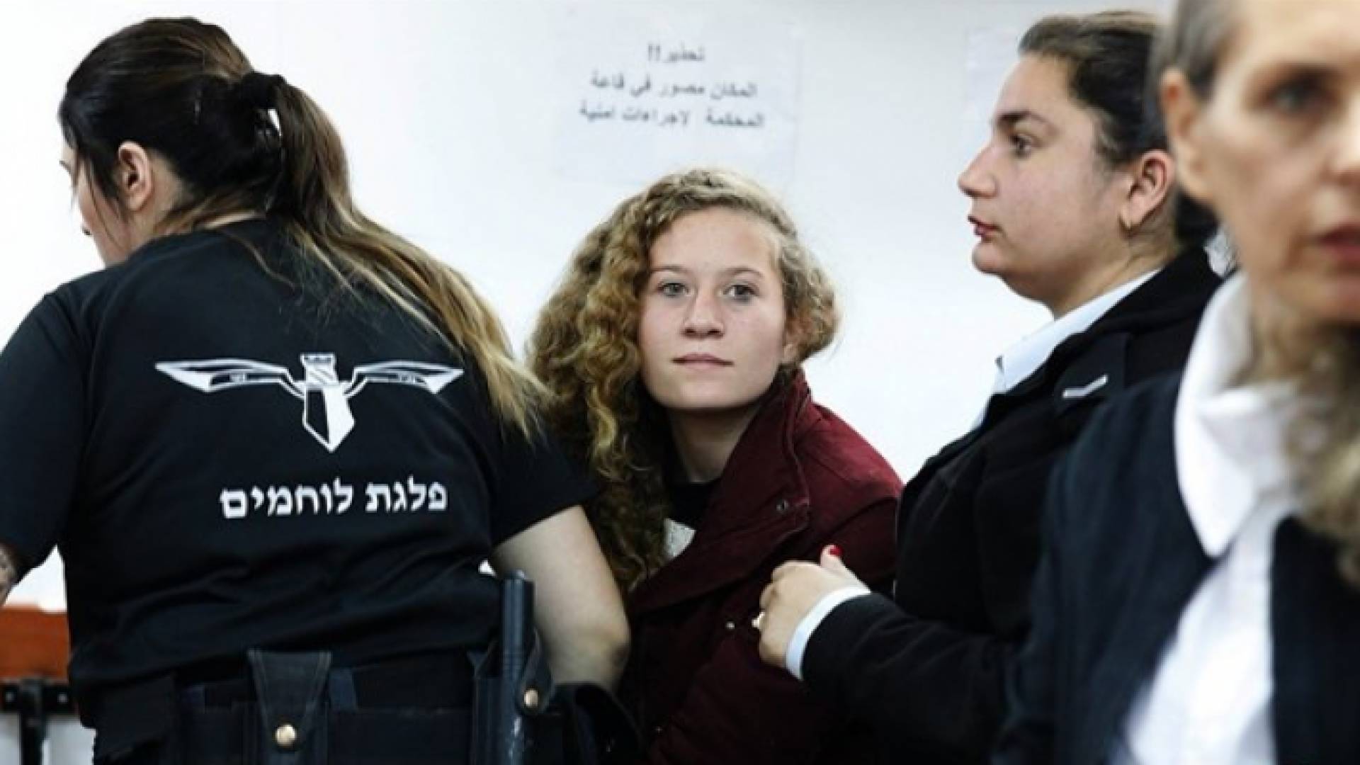 الطفلة الفلسطينية عهد التميمي