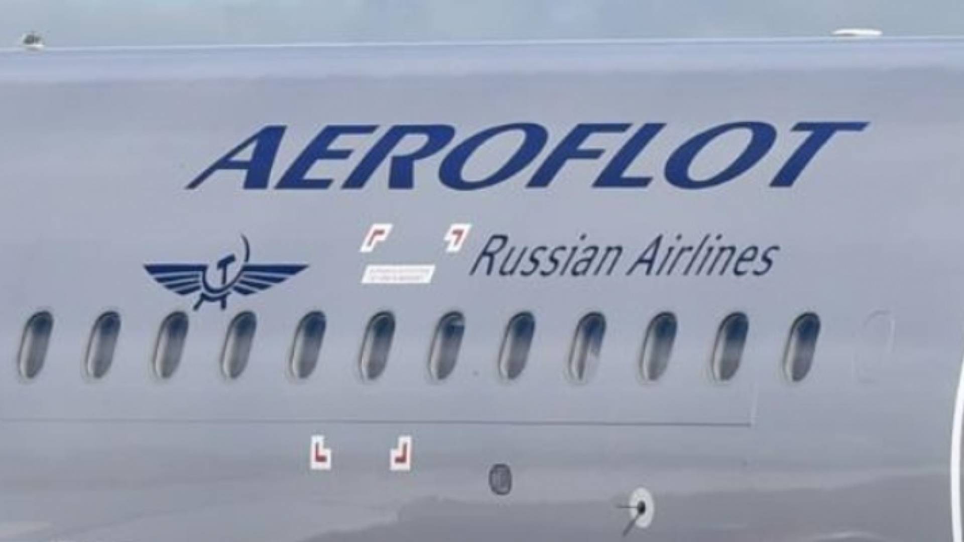 طائرة ايرباص لشركة روسية - ارشيفية