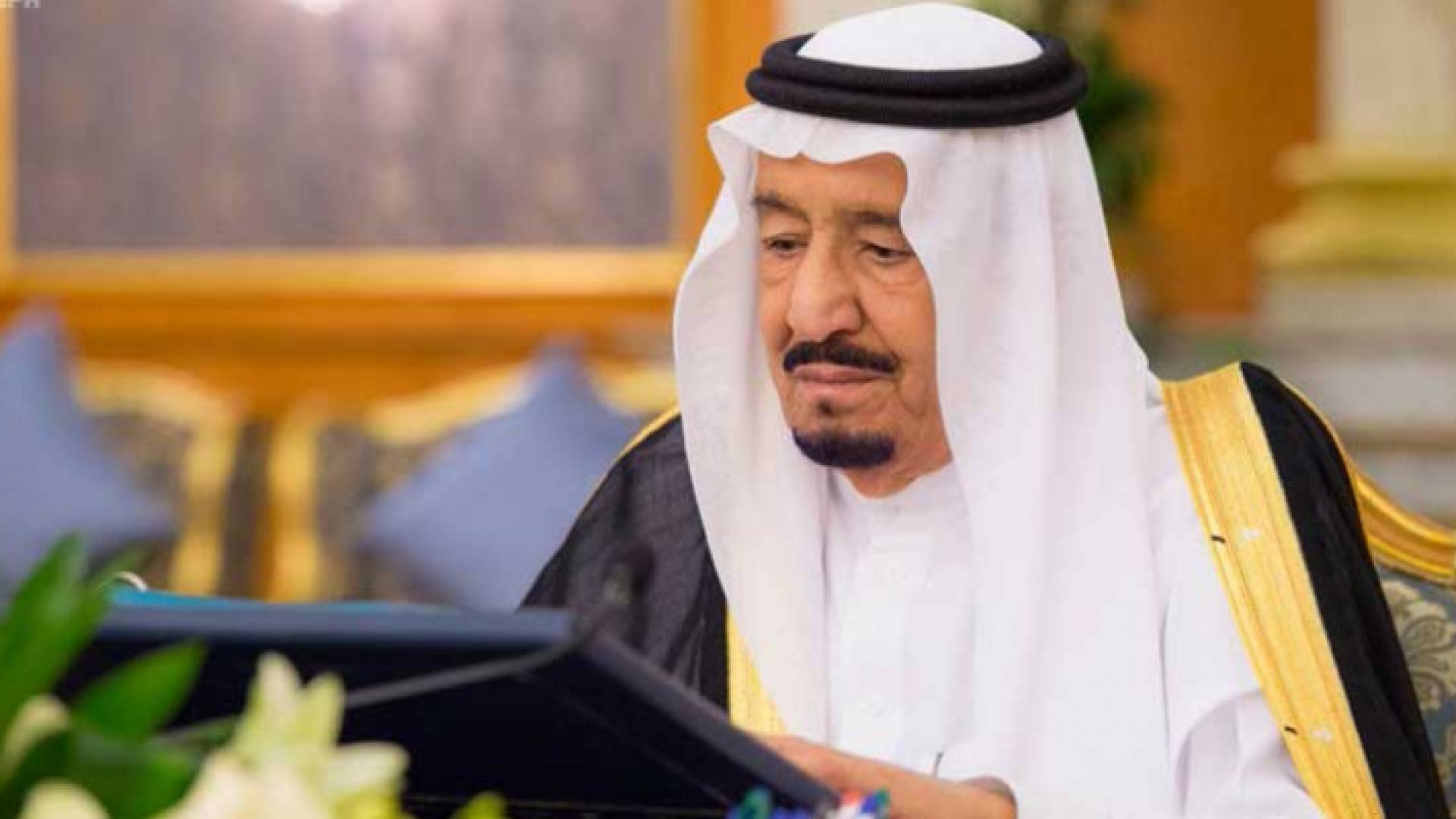 العاهل السعودي الملك سلمان بن عبد العزيز