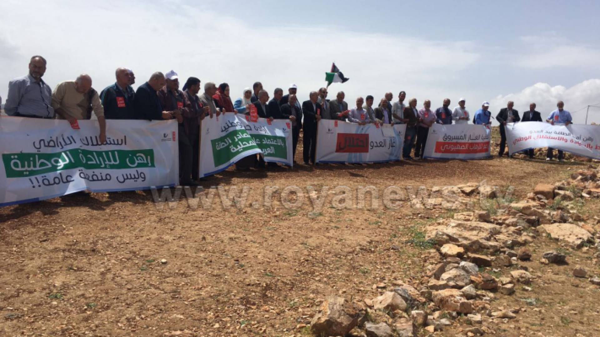 جانب من الوقفة