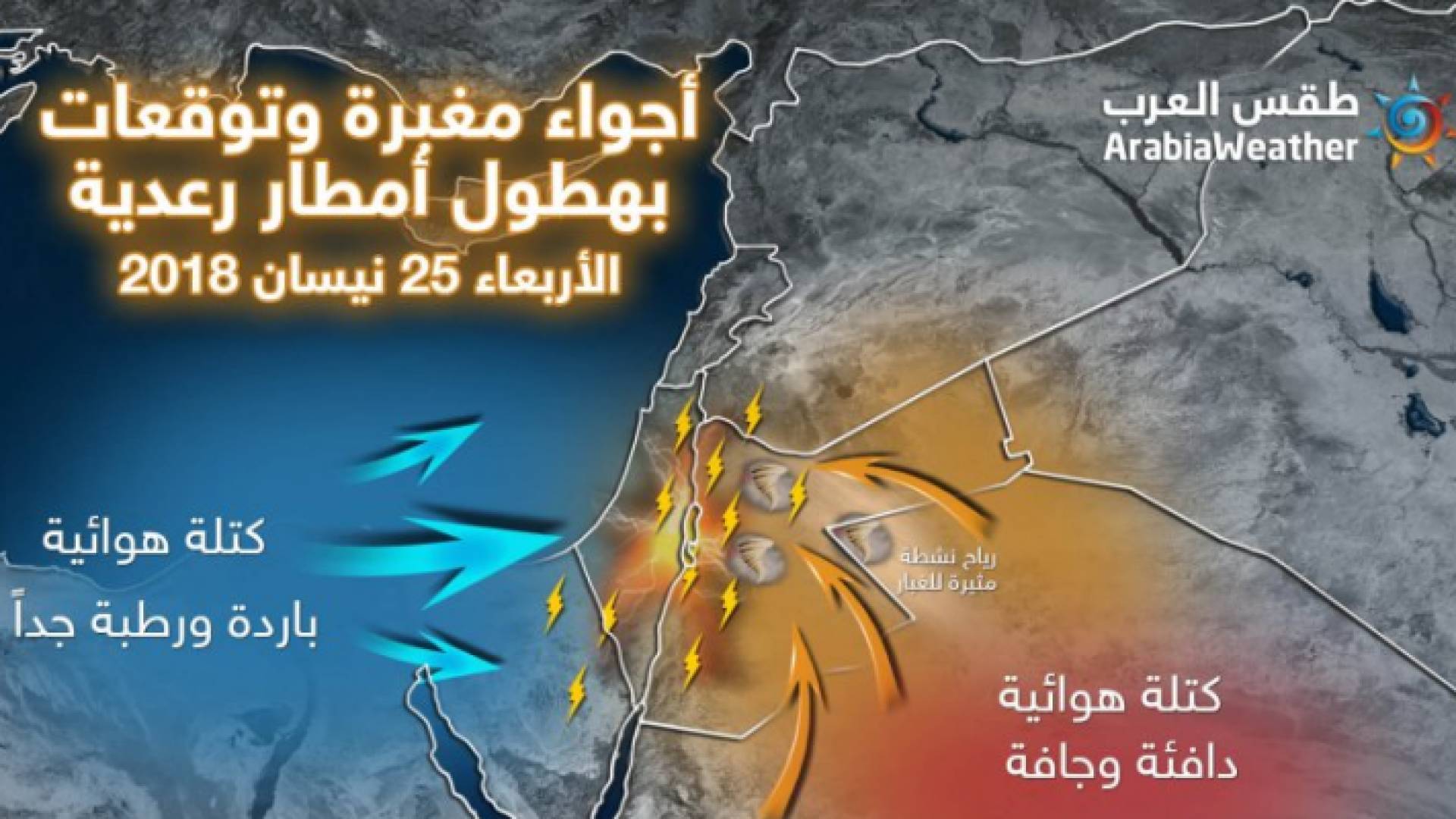 خريطة توضيحية