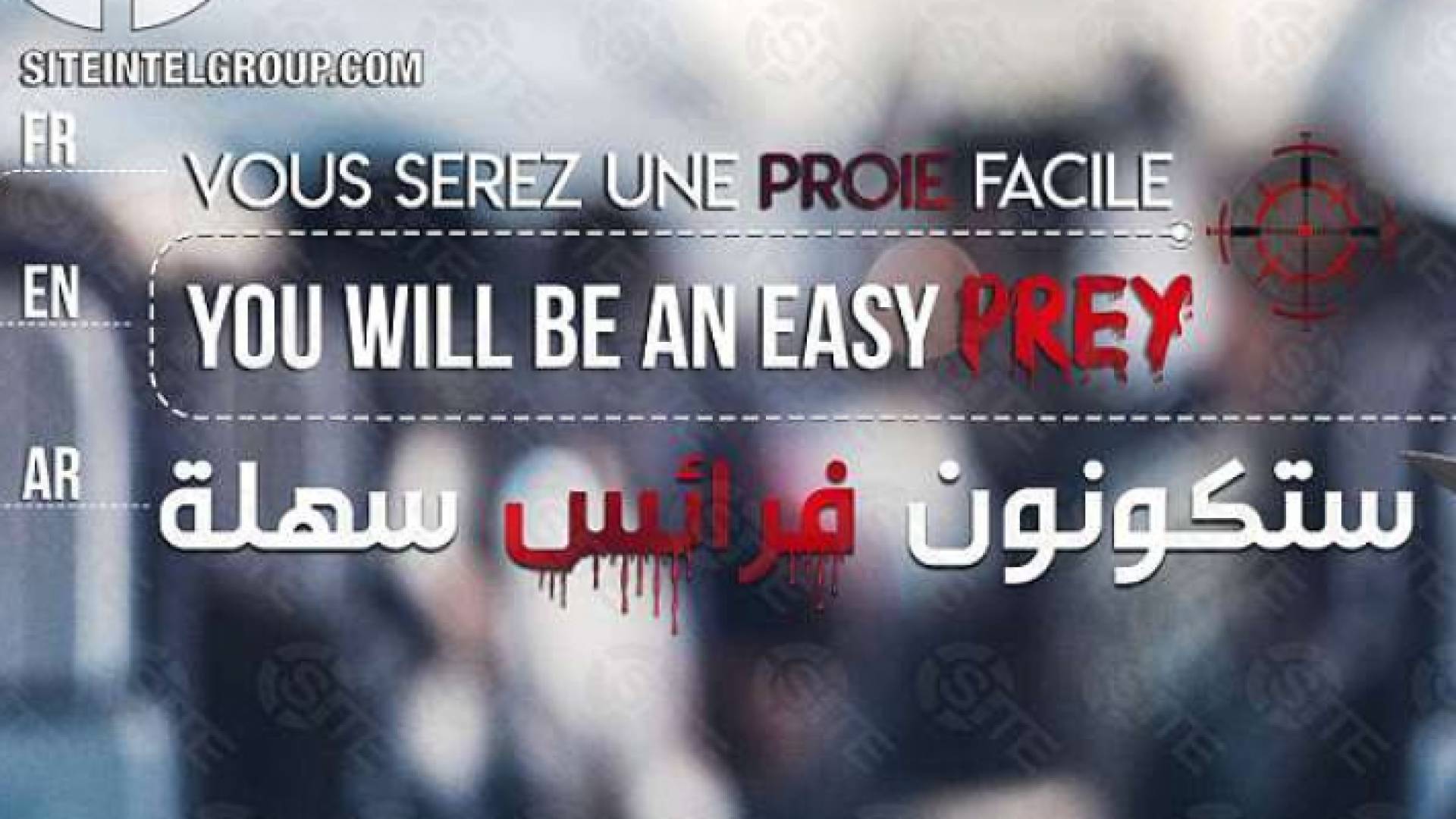 الملصق الذي نشرته حسابات مرتبطة بداعش