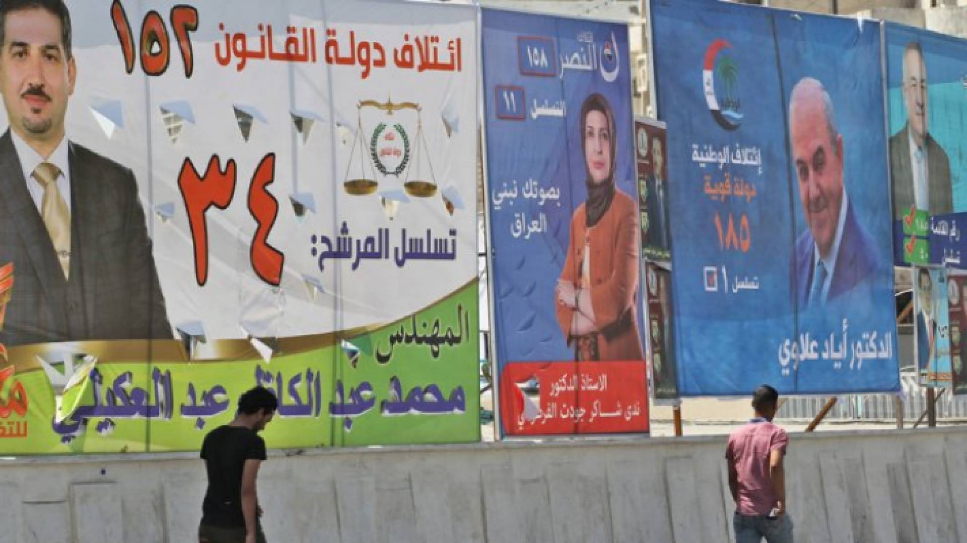 صورة من الدعاية الانتخابية في العراق