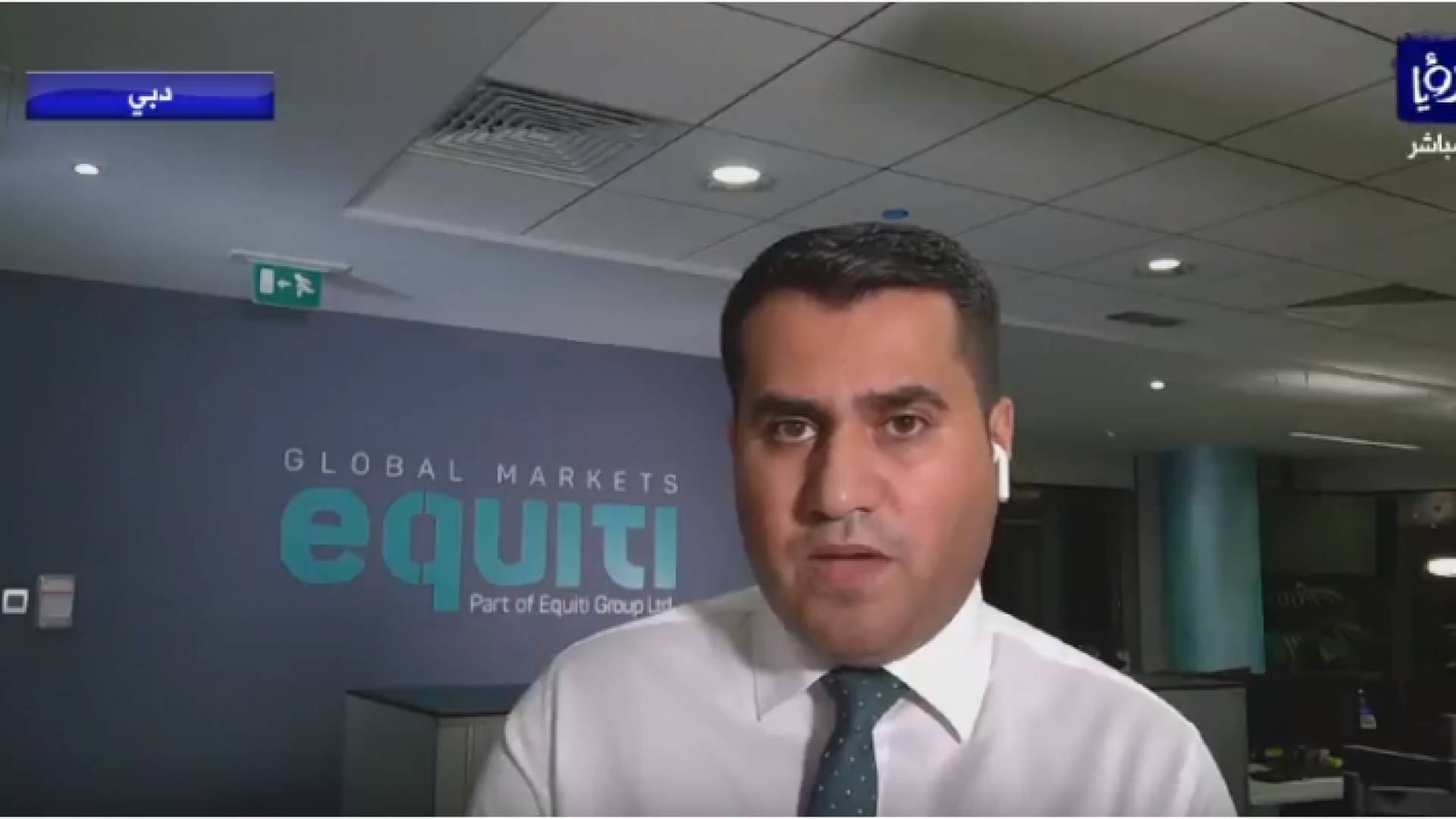 الرئيس الإقليمي لقسم أبحاث السوق والتحليل في شركة ايكويتي رائد الخضر