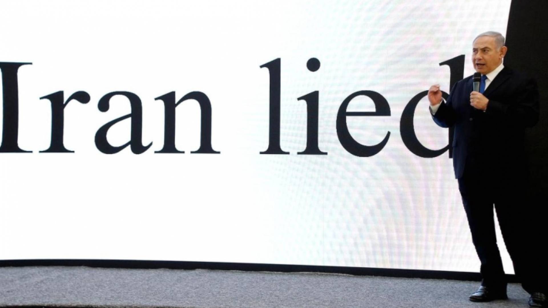 رئيس حكومة الاحتلال نتانيهو