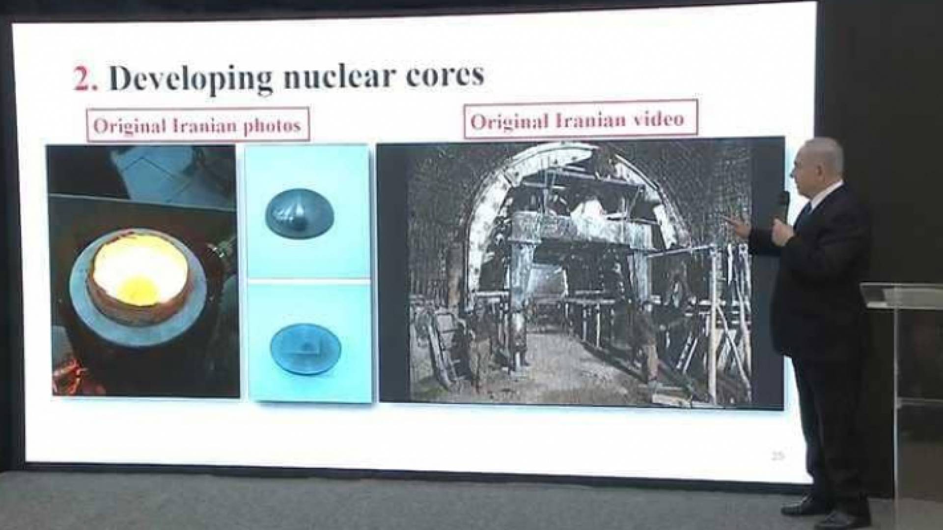 نتانياهو: إيران كذبت بشأن برنامجها النووي