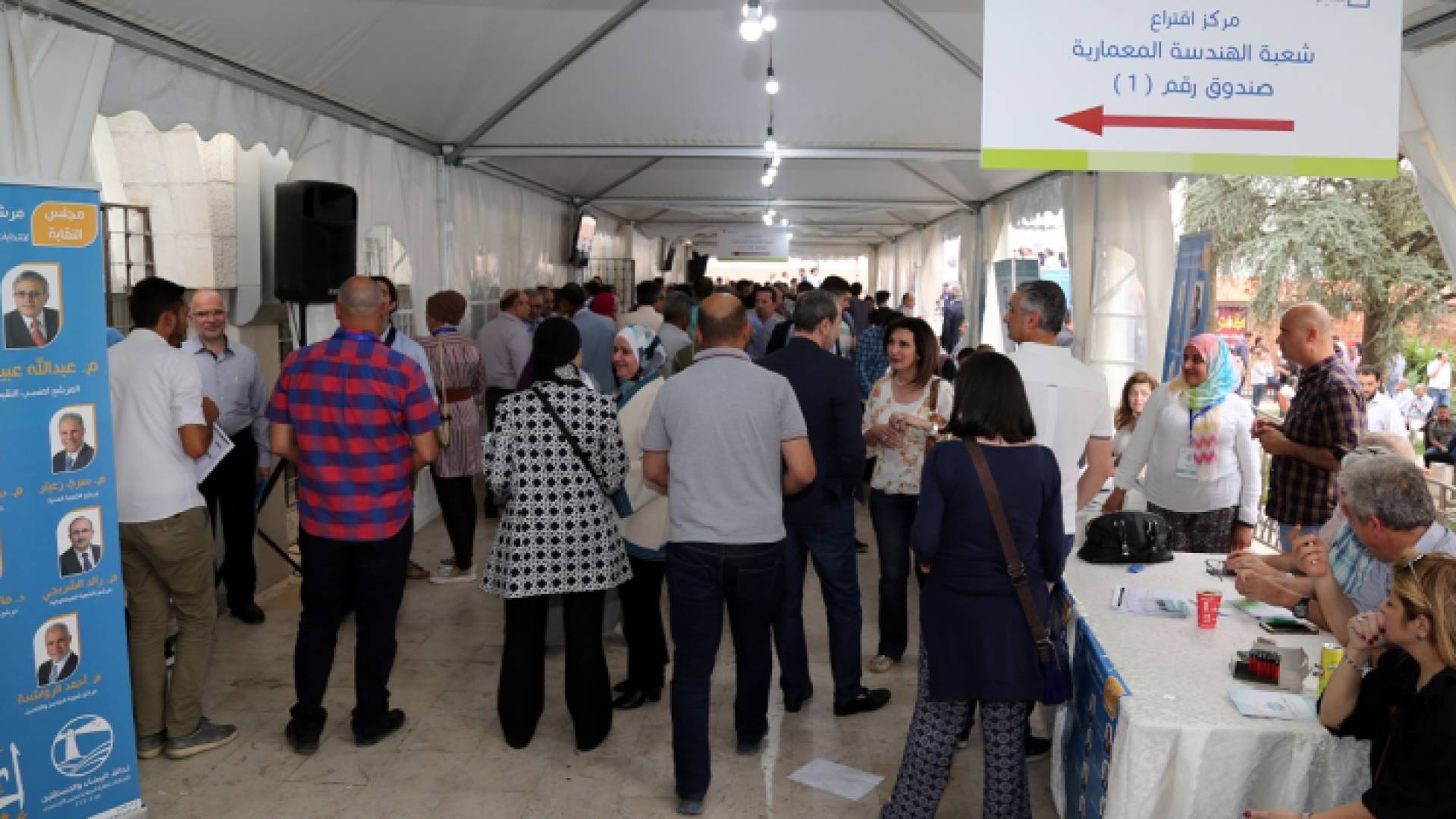 34123 مهندسا ومهندسة يشاركون في انتخابات المهندسين في مراحلها الثلاث