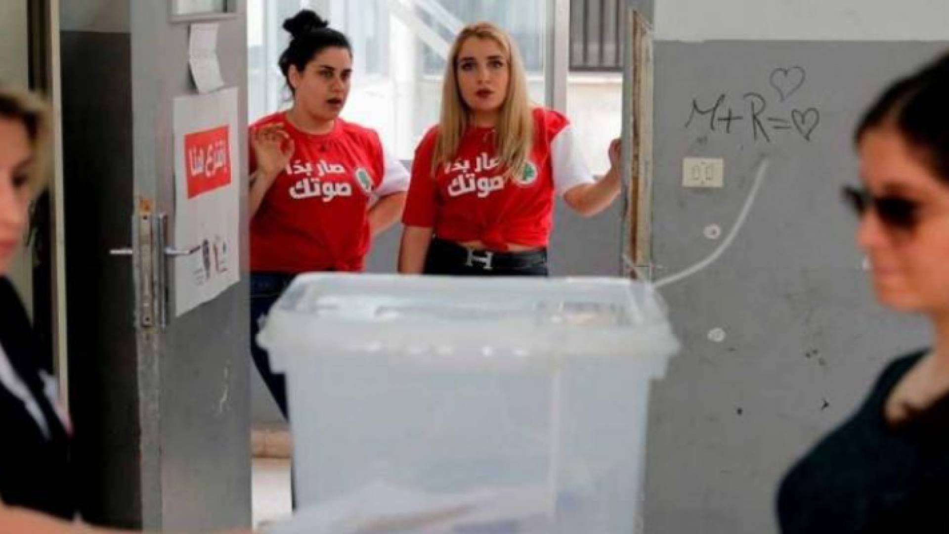 من داخل عمليات الاقتراع في لبنان