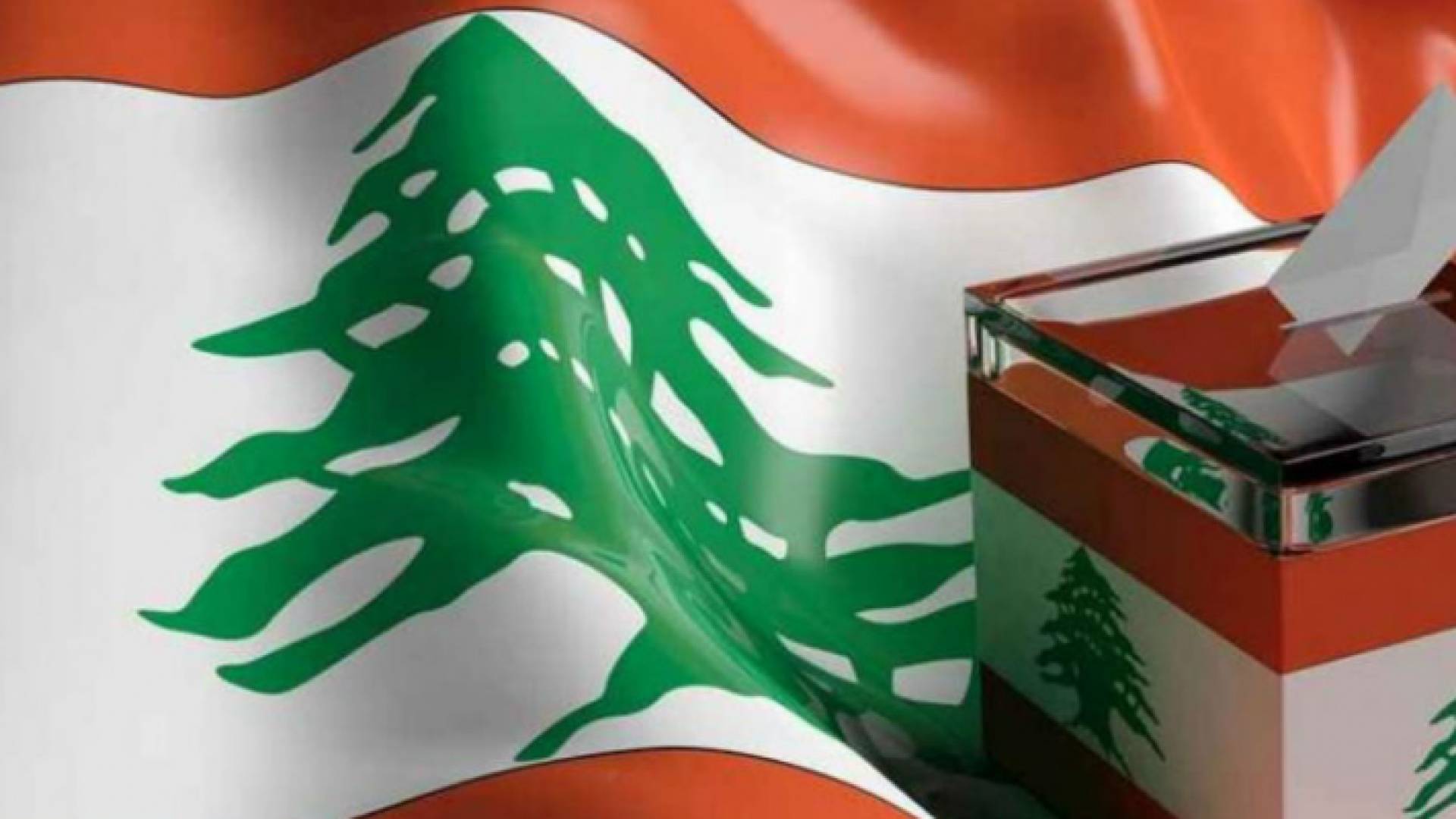 نسبة المشاركة في الانتخابات البرلمانية تخطت 49 %