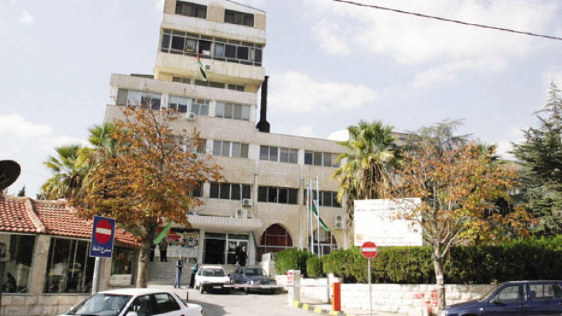 مجلس النقباء - ارشيفية