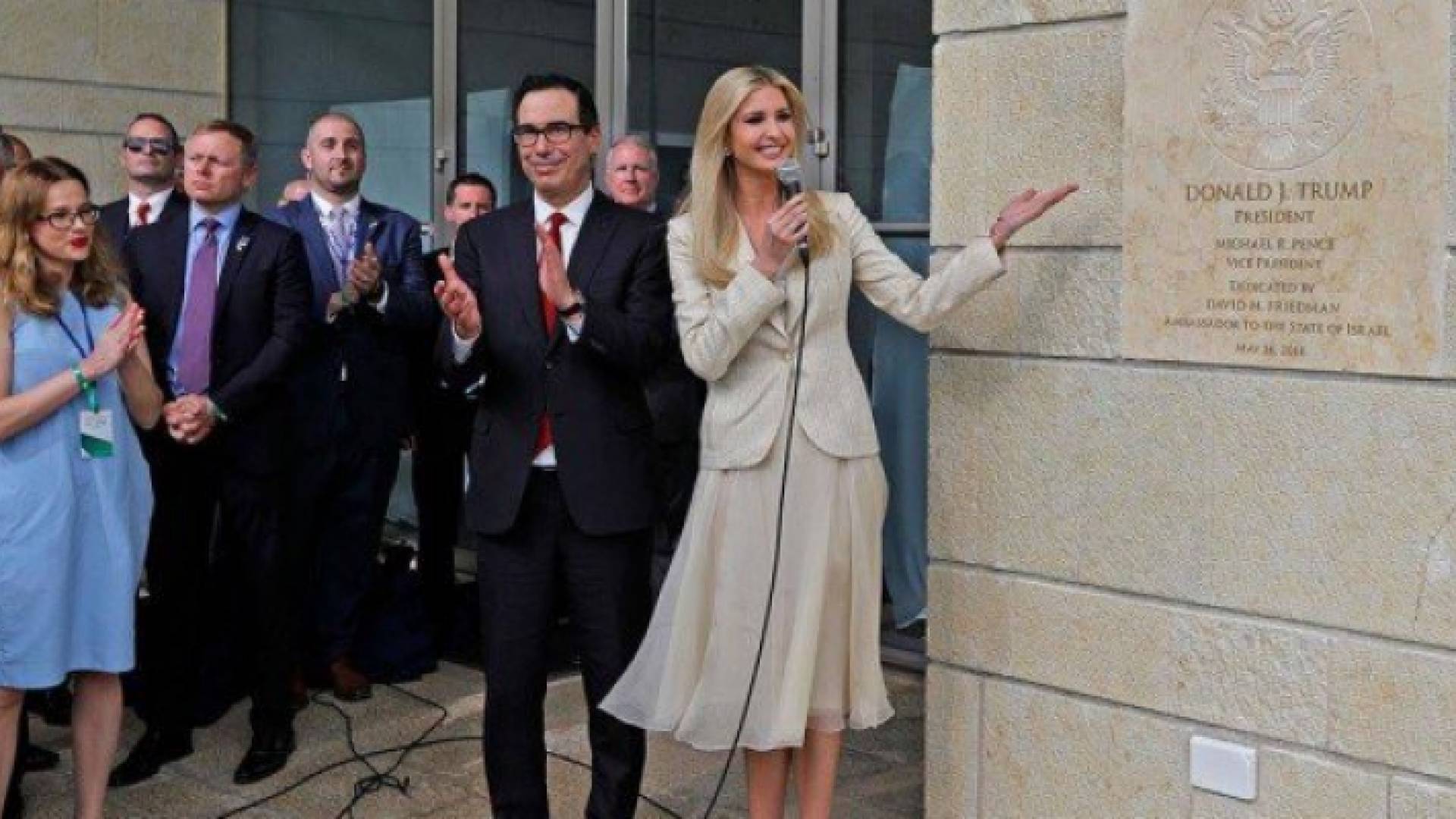 ايفانكا ترمب خلال حفل افتتاح السفارة