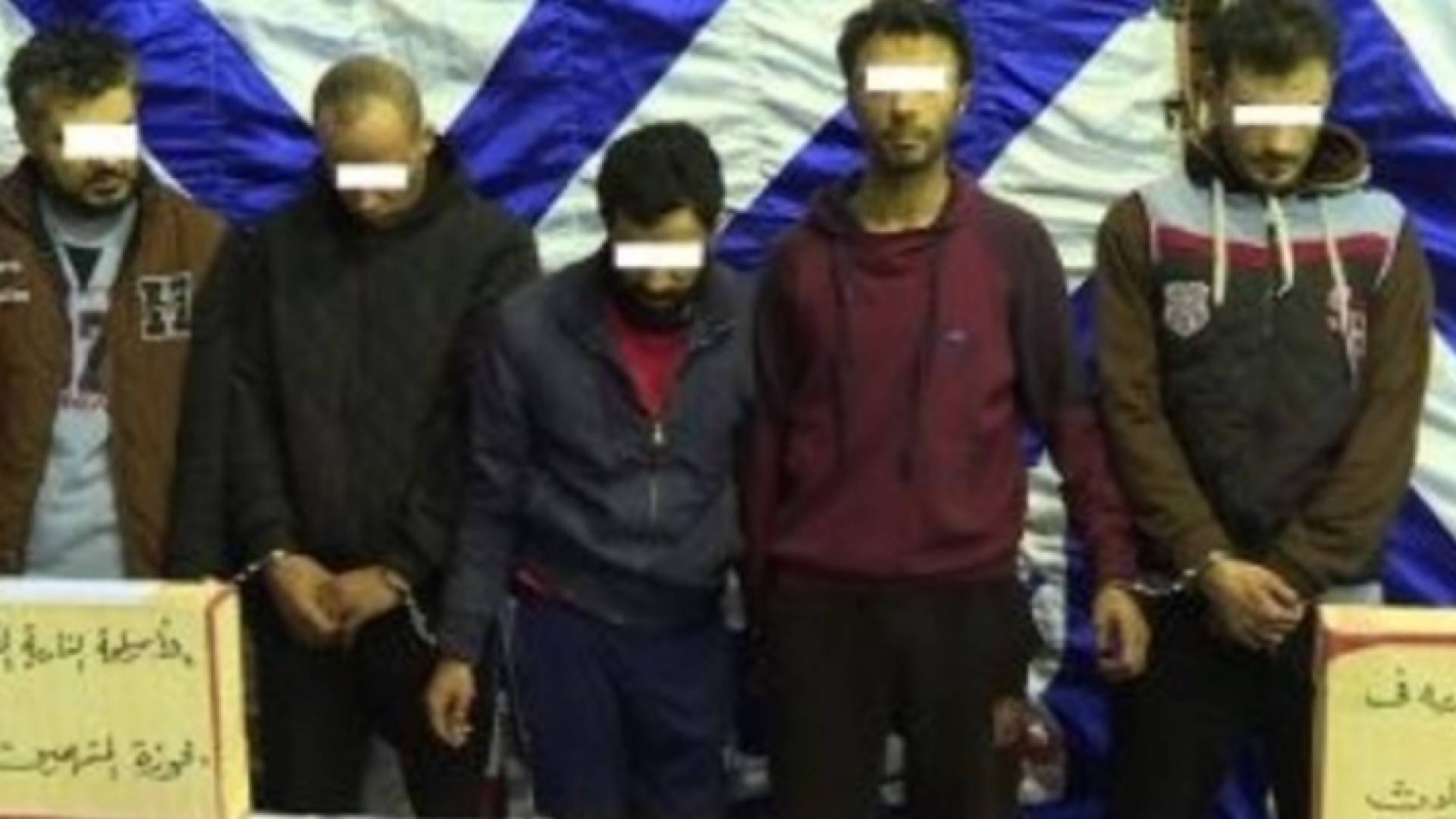 افراد العصابة