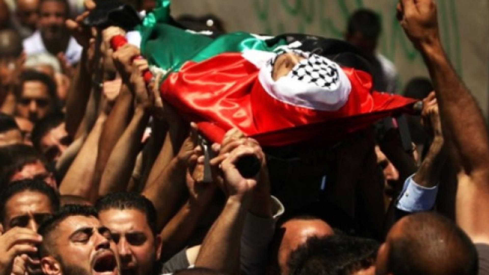 شهيد فلسطيني