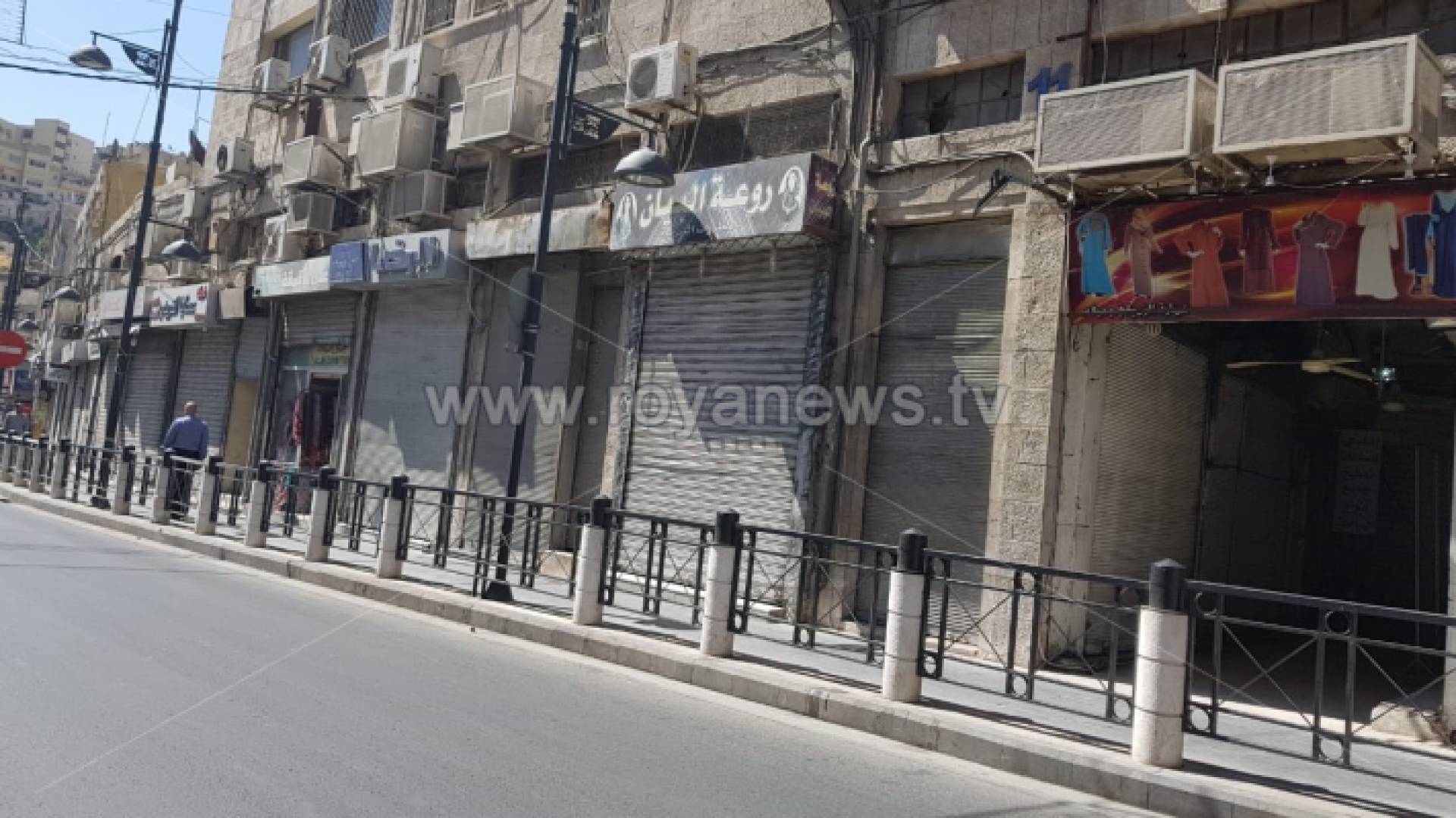 صورة من اضراب وسط البلد