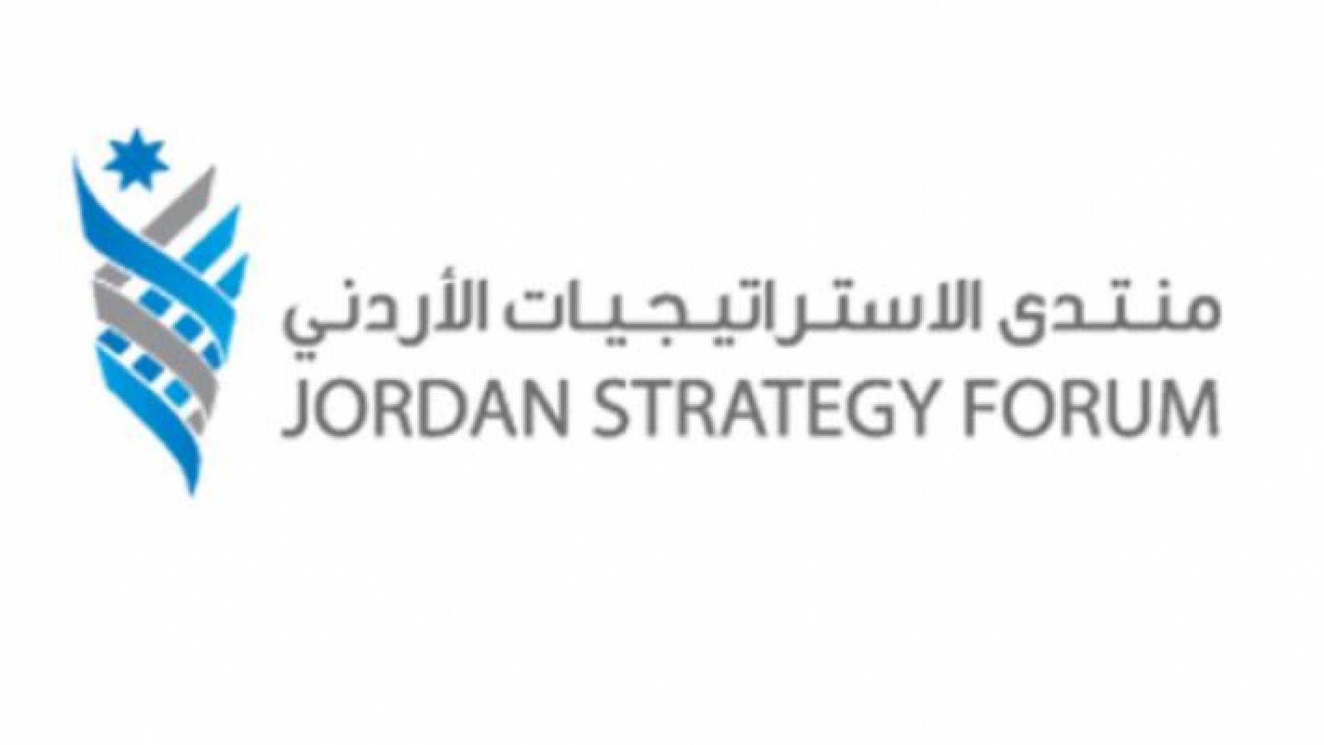 شعار منتدى الاستراتيجيات الاردني