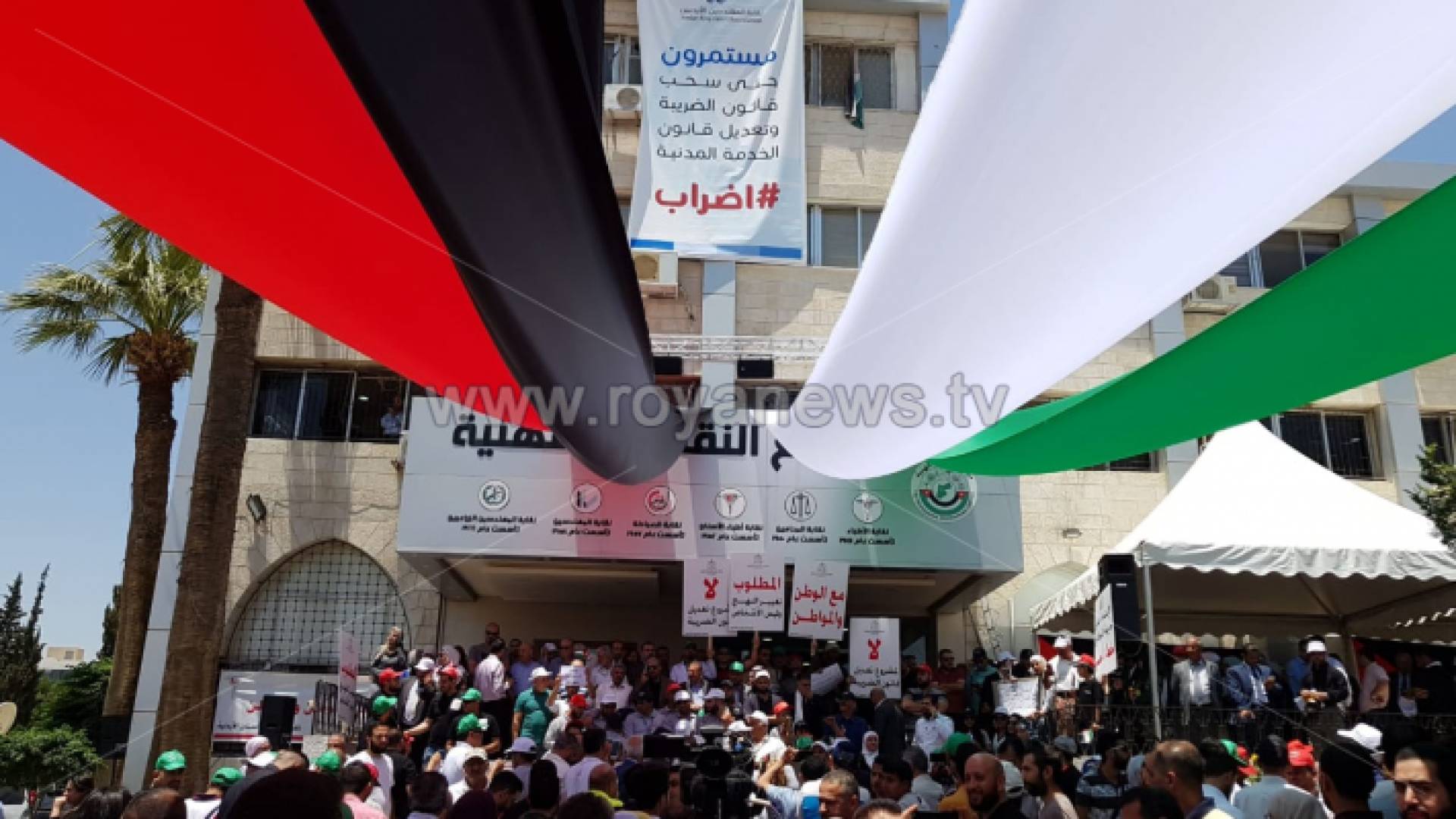 جانب من الاضراب