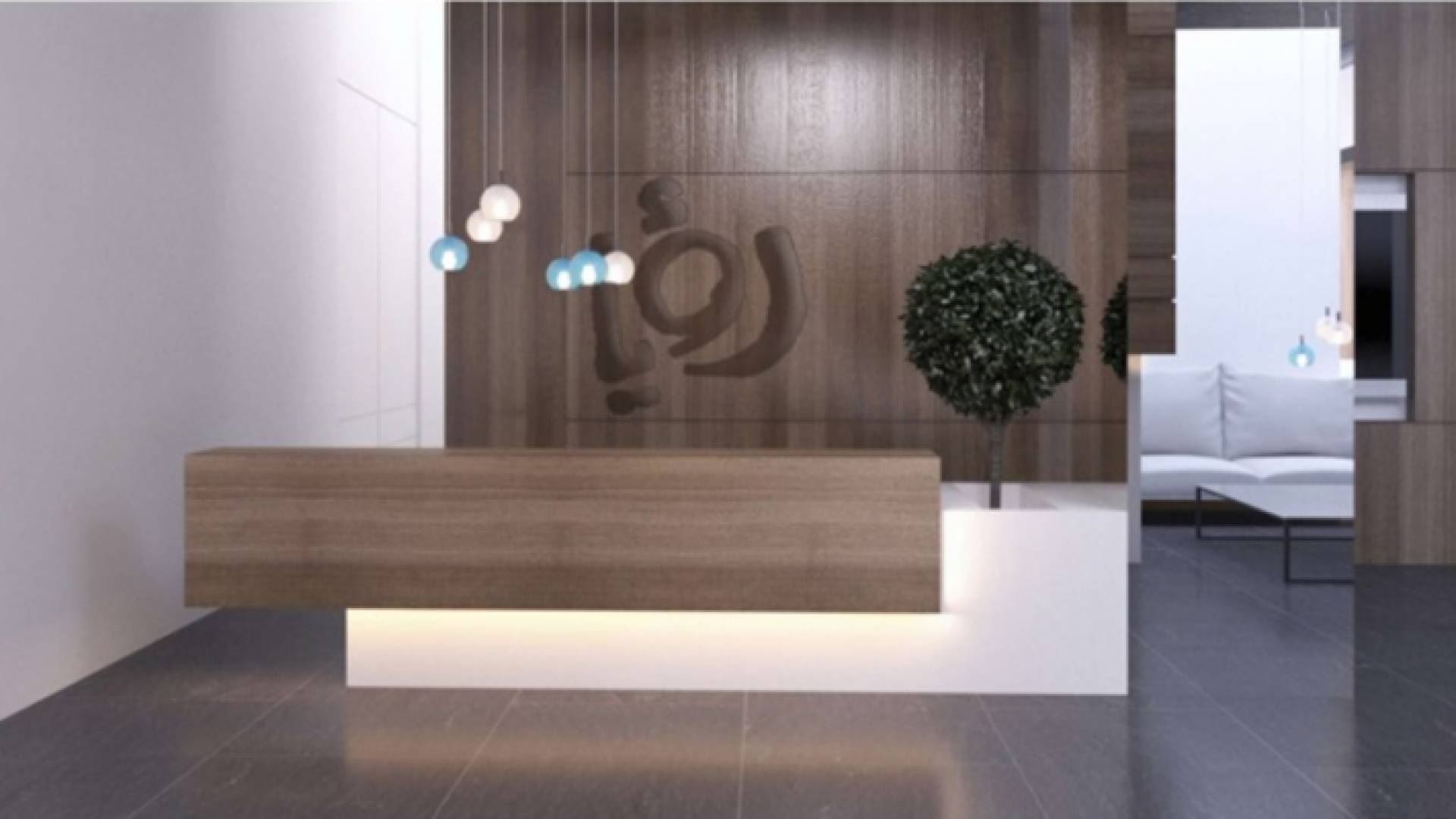 أكاديمية رؤيا للتدريب الاعلامي