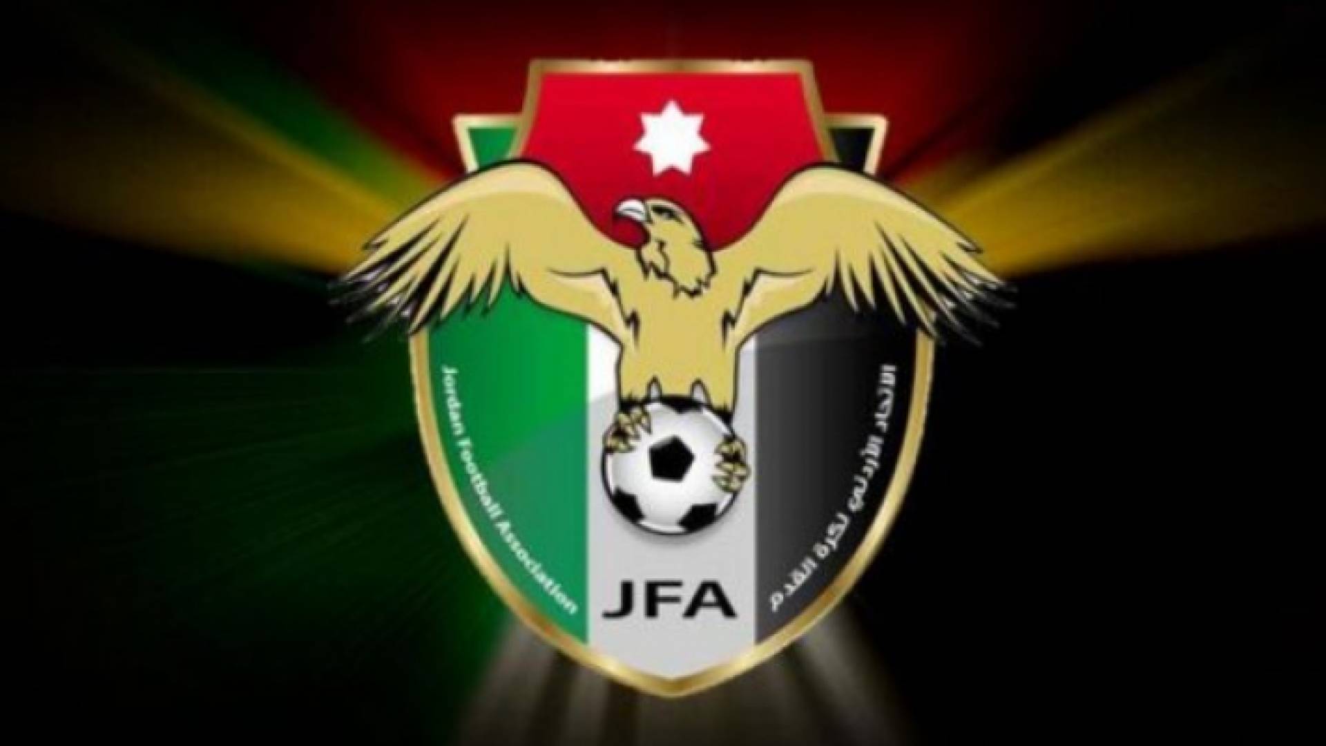 شعار الاتحاد الأردني لكرة القدم