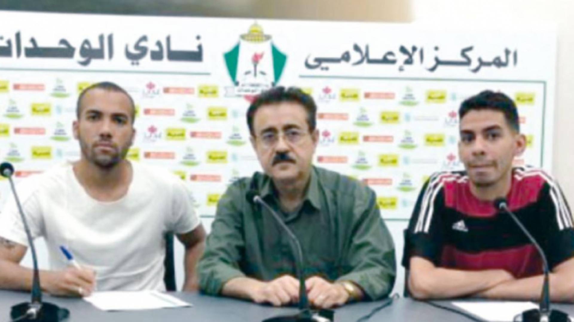 الوحدات يوقع مع البرازيلي دوس سانتوس