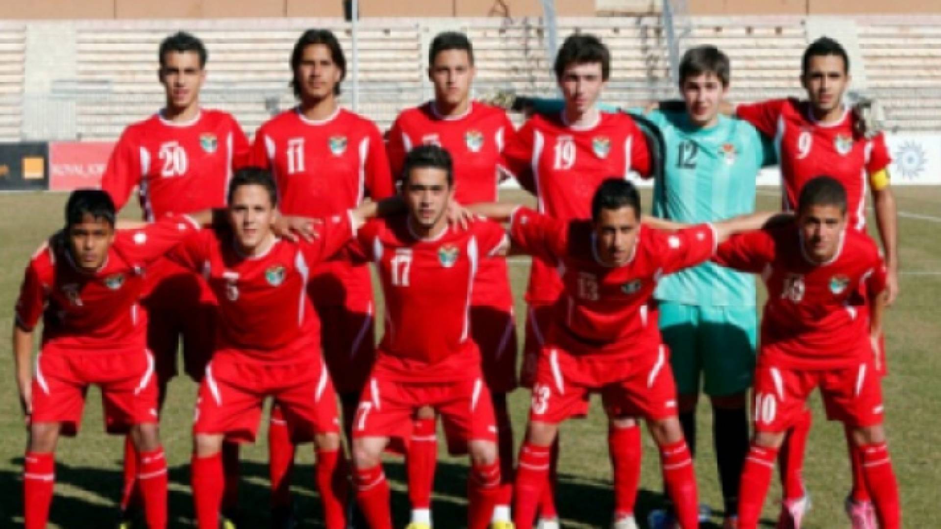 منتخب الشباب