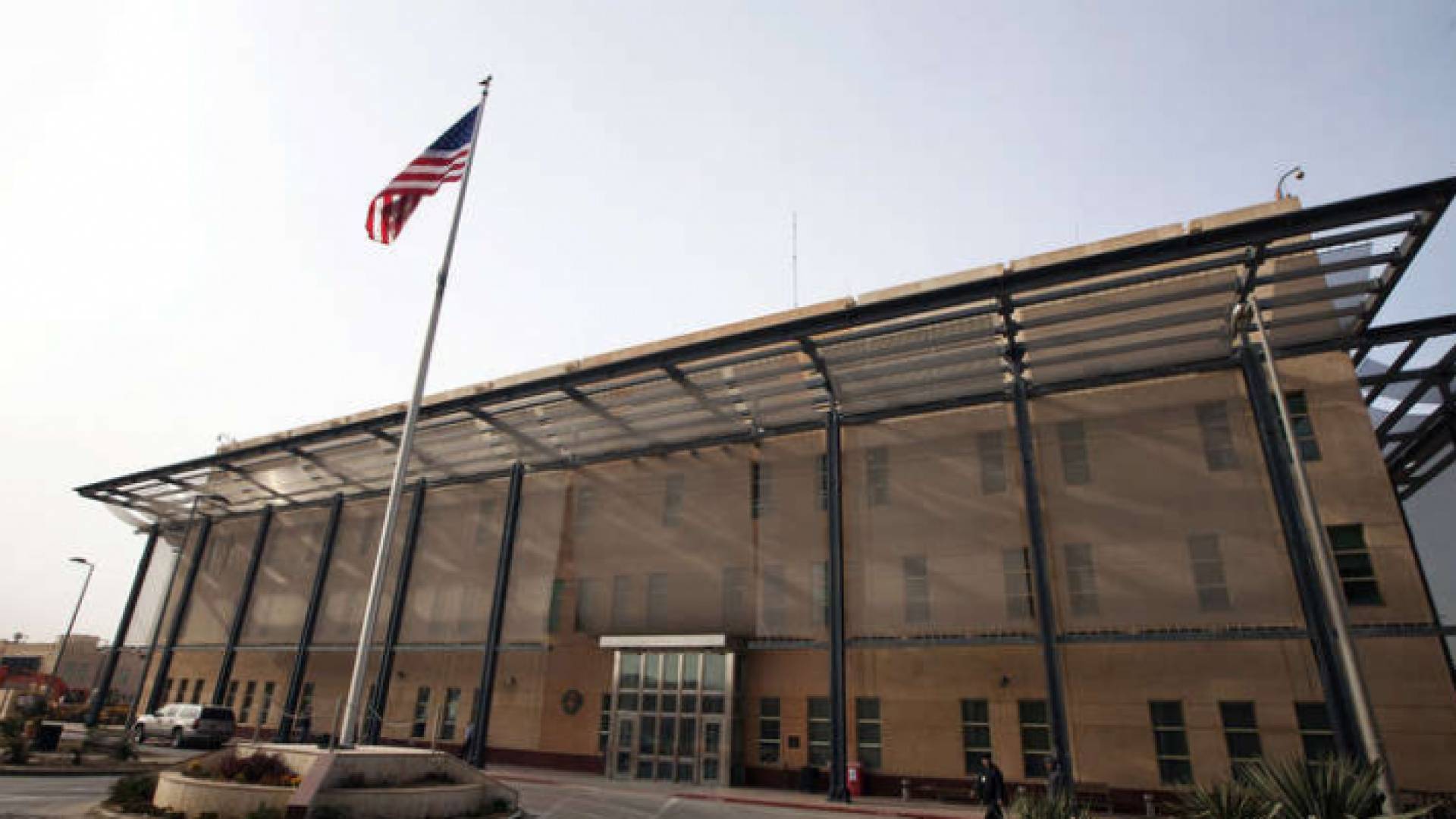 السفارة الأمريكية في بغداد