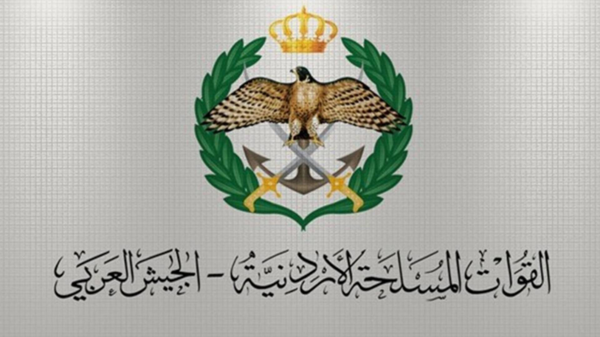 ارشيفية