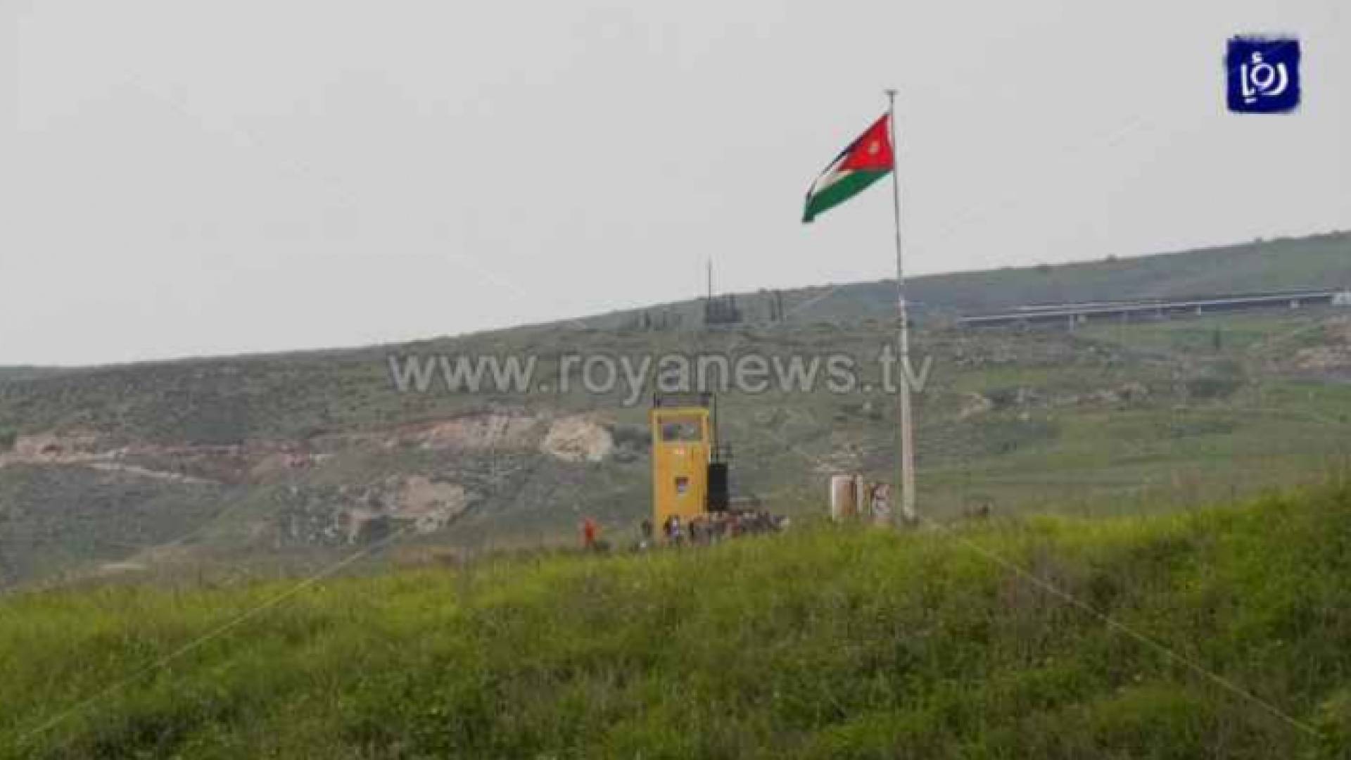 الباقورة - ارشيفية