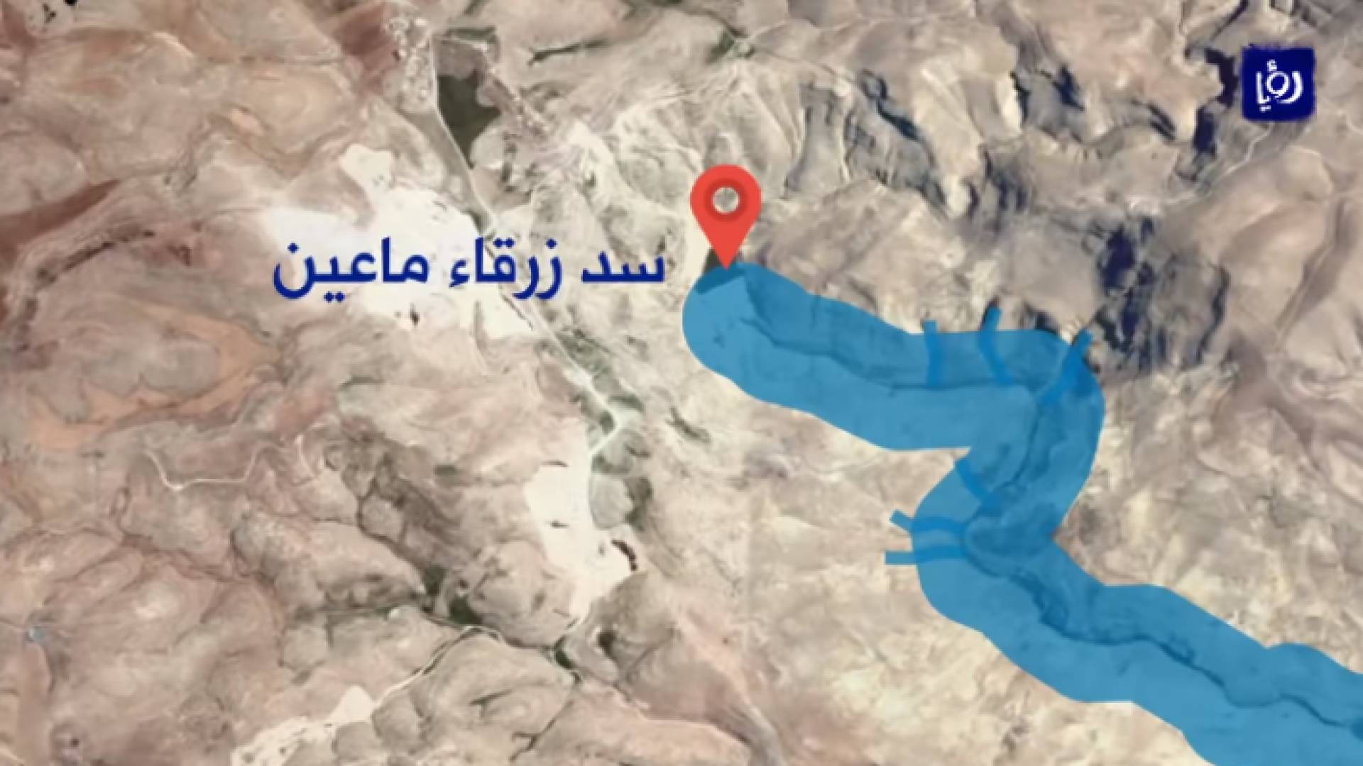 صورة من الفيديو