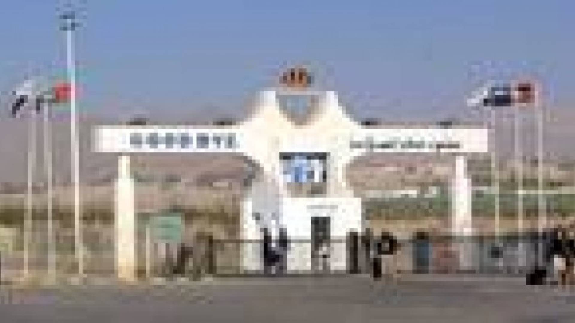 نفي رسمي لإقامة منطقة صناعية مع إسرائيل