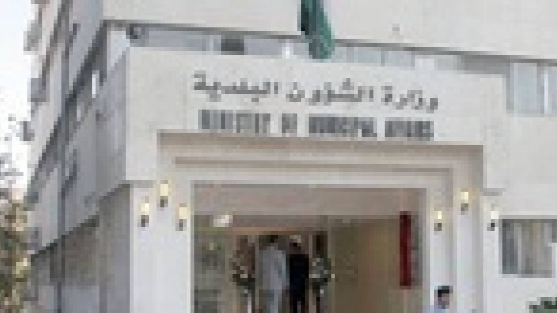 الحكومة ترفع مخصصات المحروقات للبلديات إلى 150 مليون دينار