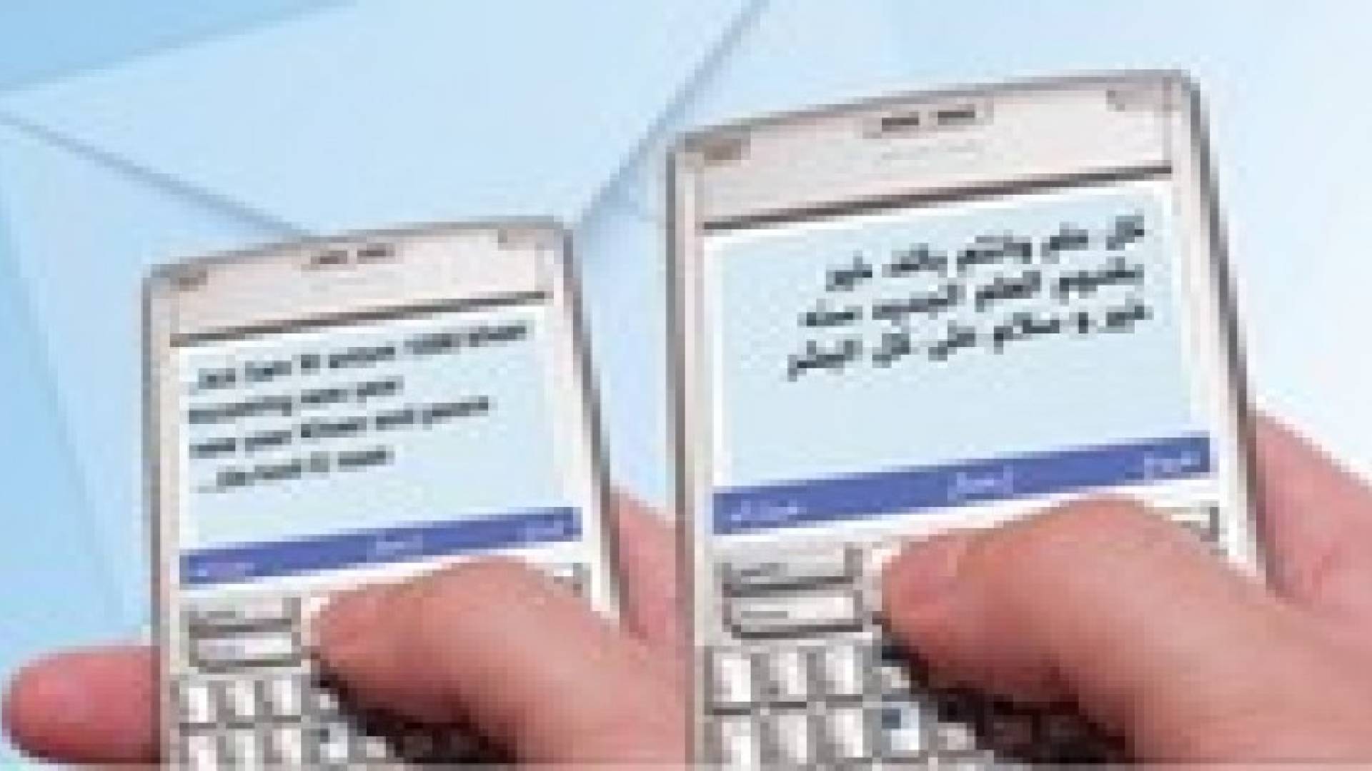 "العربيزي" تهدد اللغة العربية