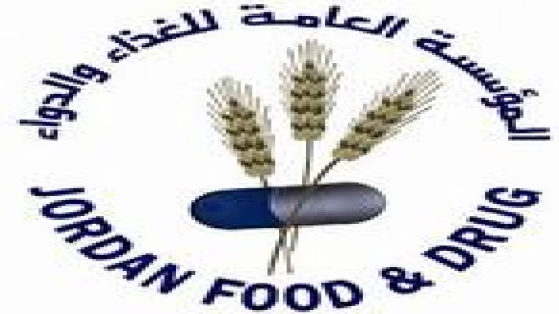 اغلاق 80 مؤسسة في المفرق لمخالفتها قانون العمل