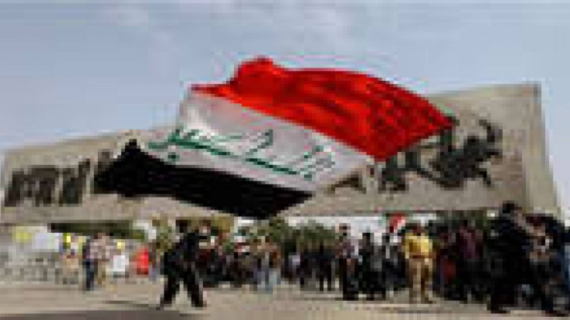 نقابة الأطباء تدين احداث العراق