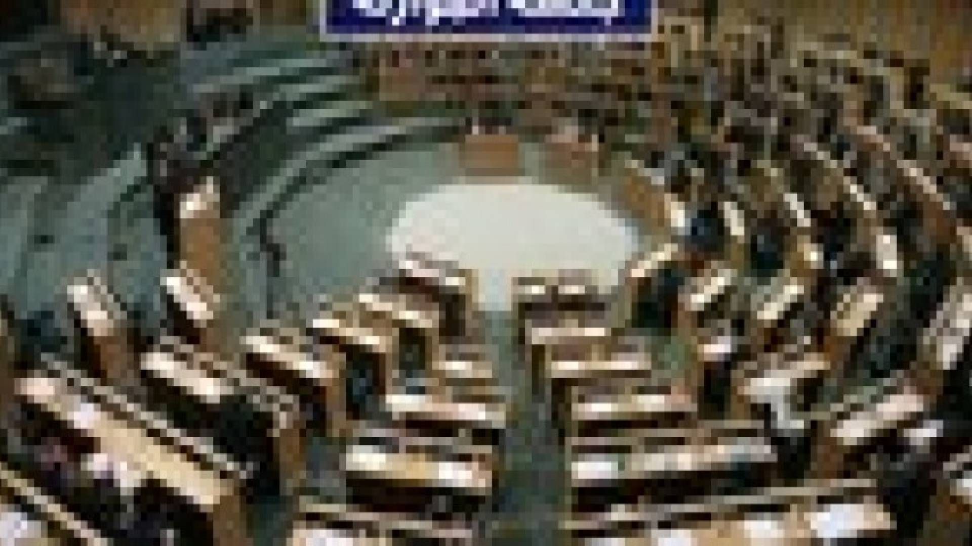 أبرز مجريات الجلسة المسائية لمجلس النواب